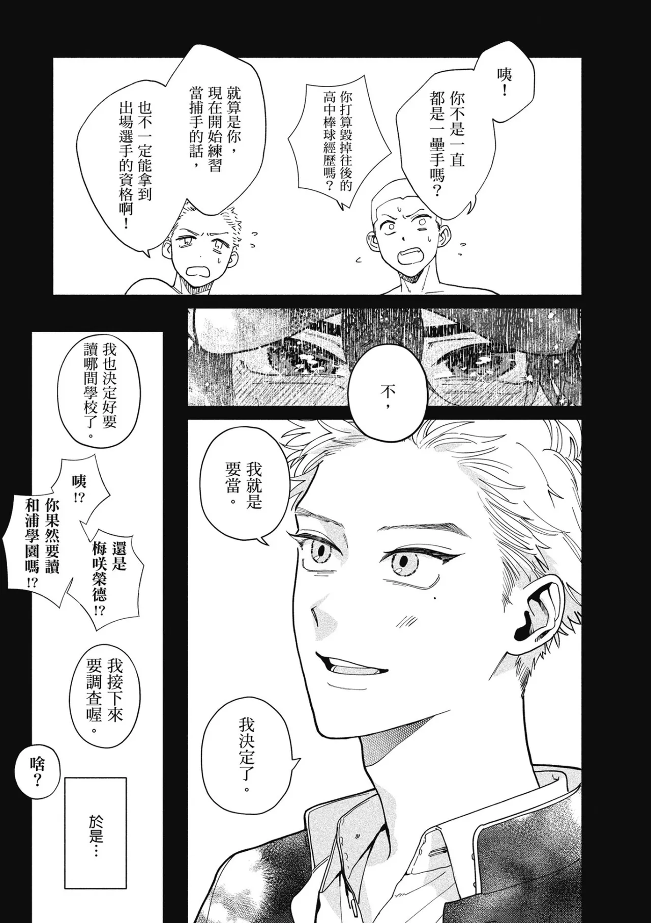 หน้า 99
