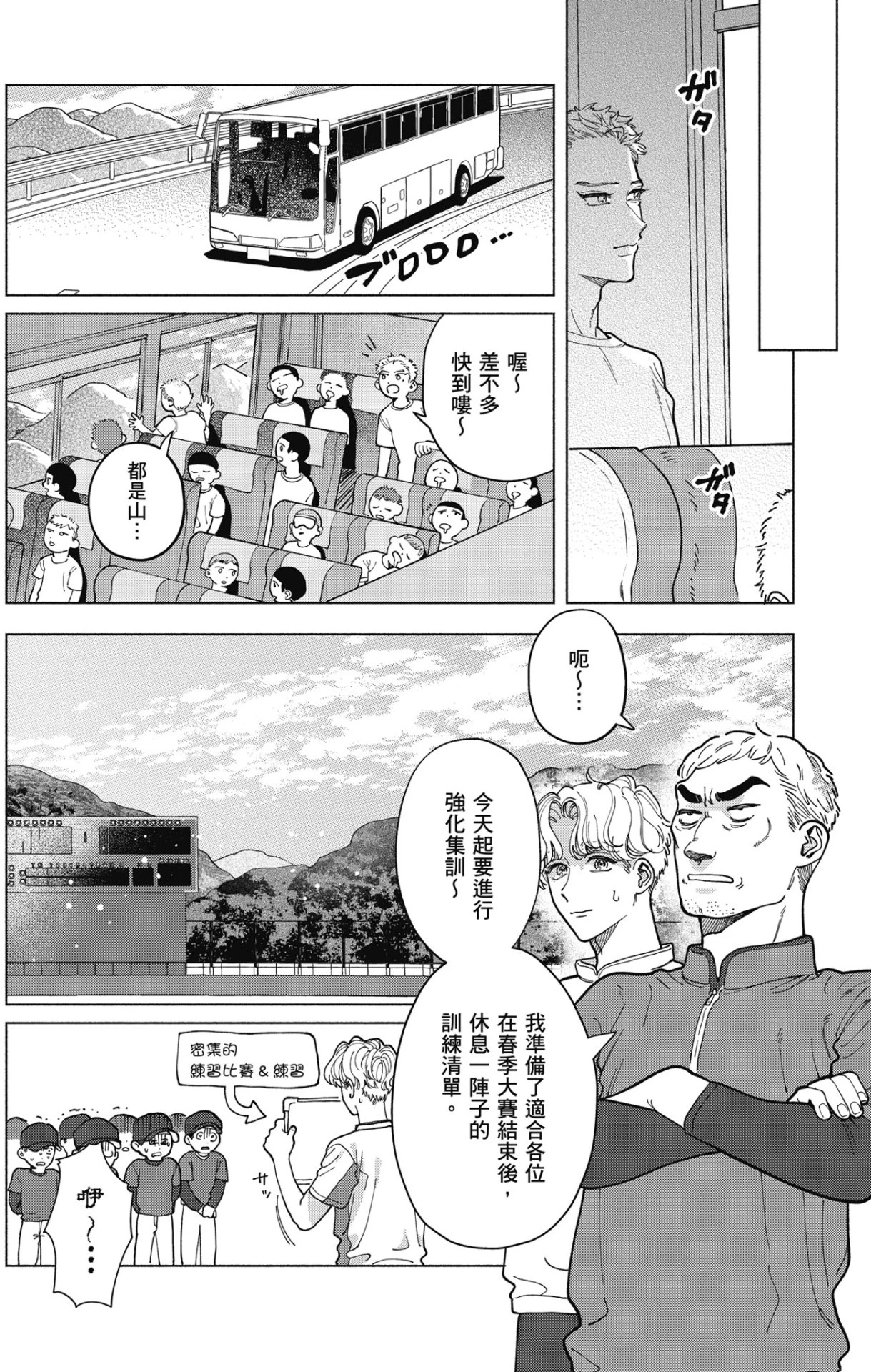 หน้า 102