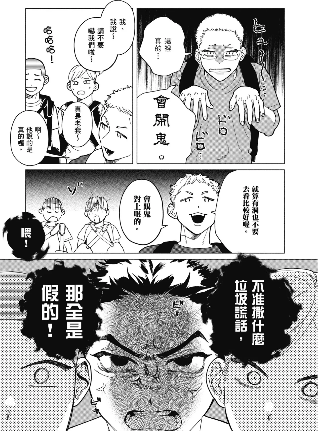 หน้า 109