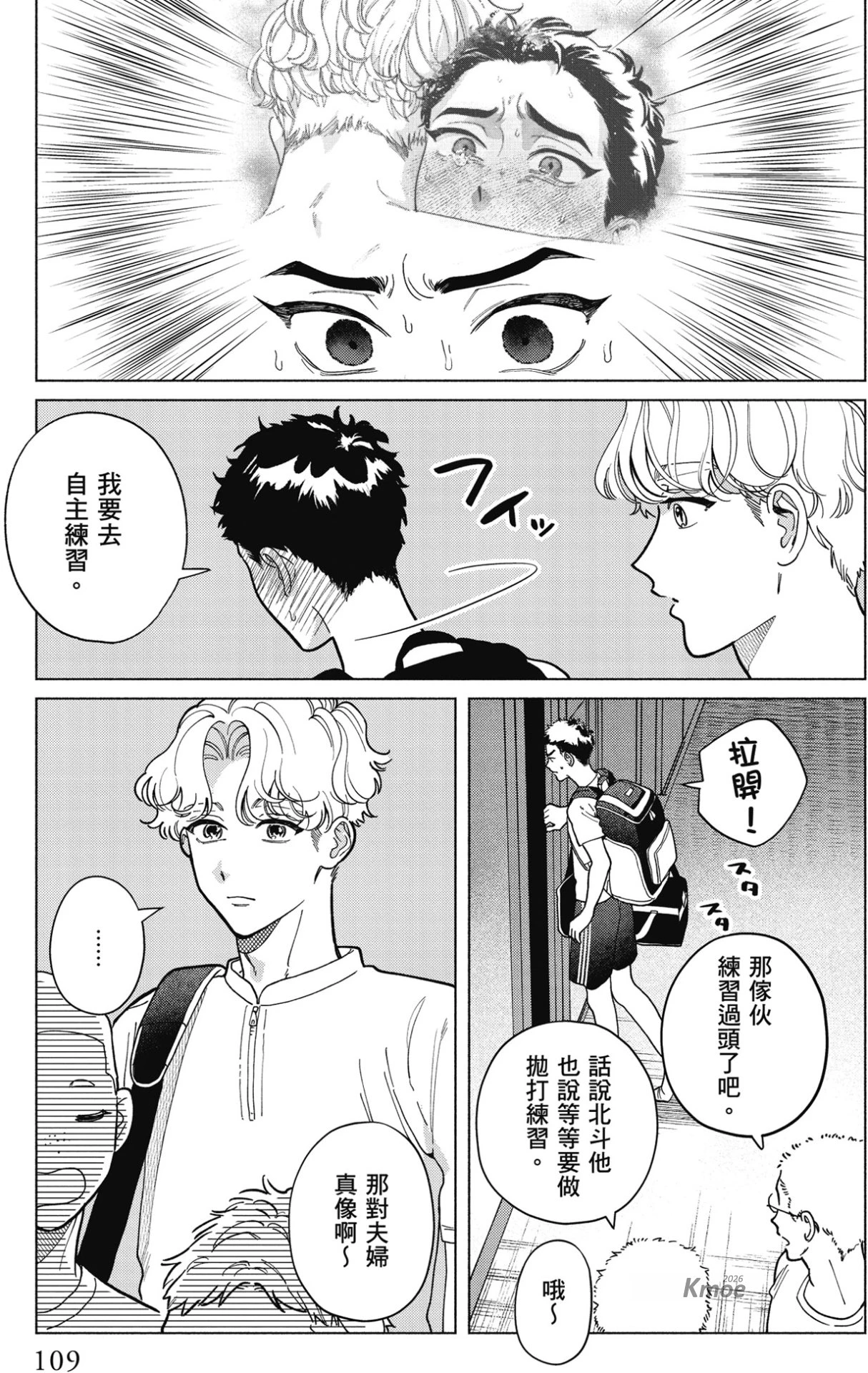 หน้า 111