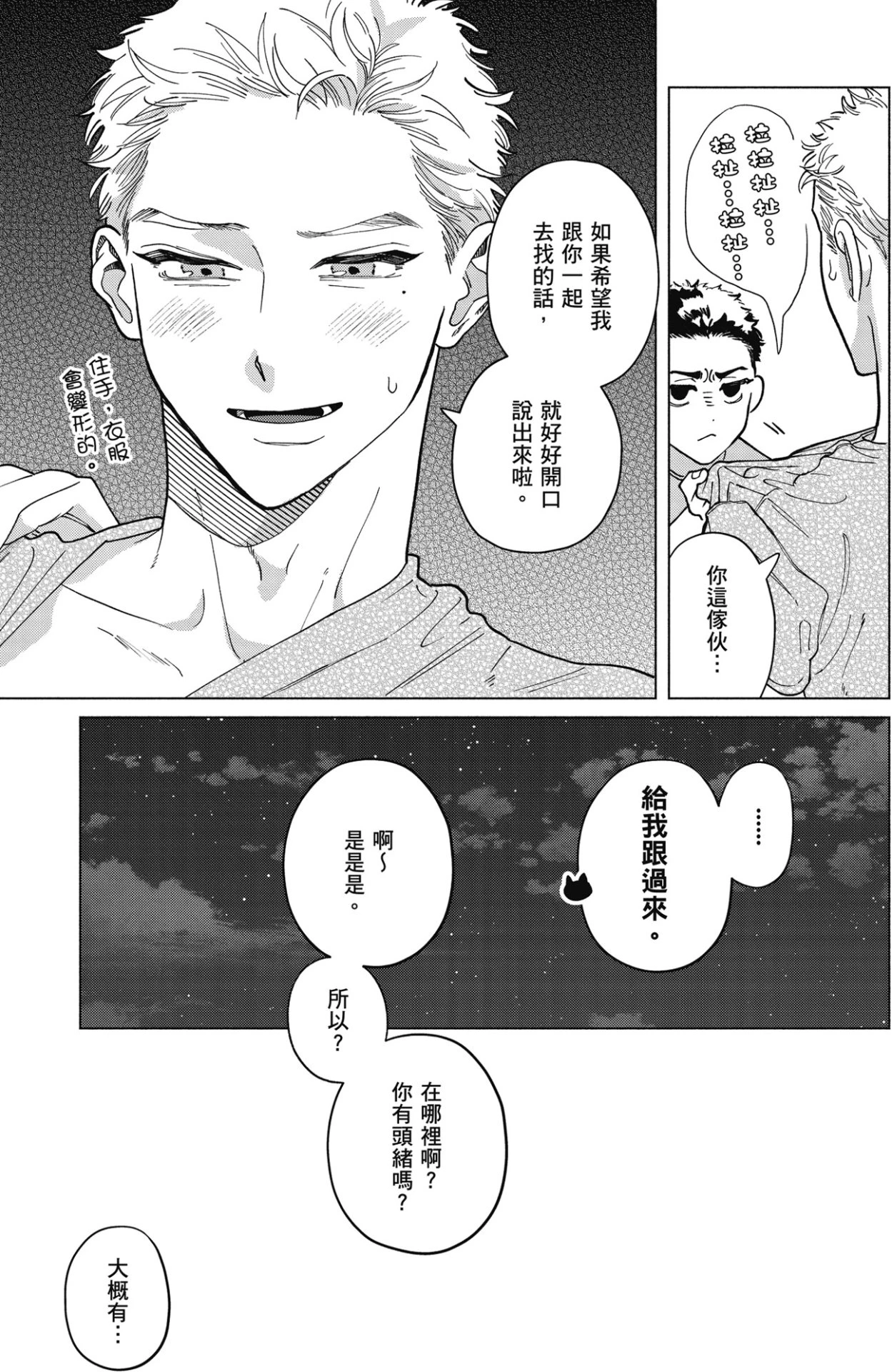 หน้า 115