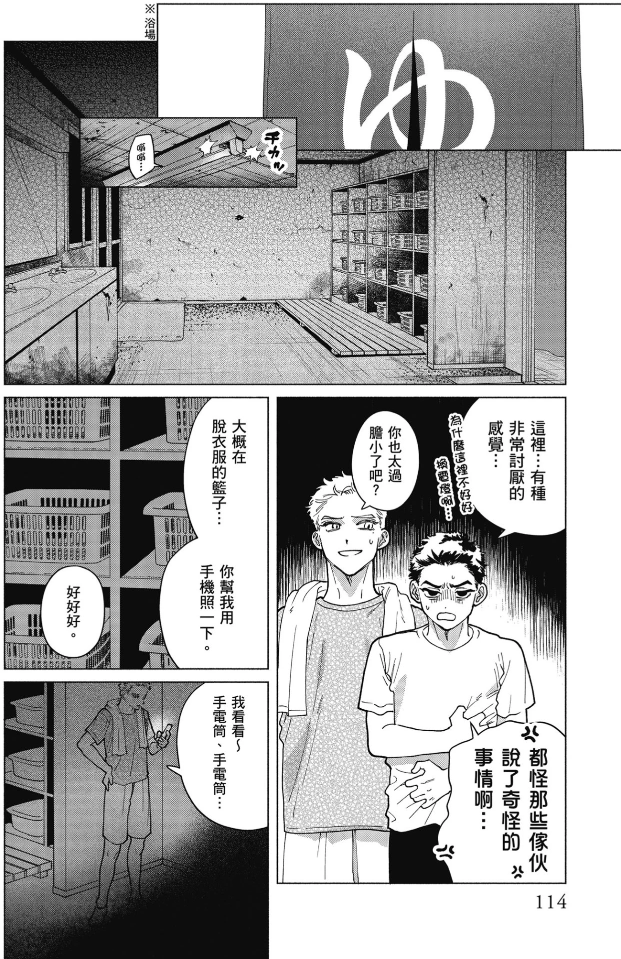 หน้า 116