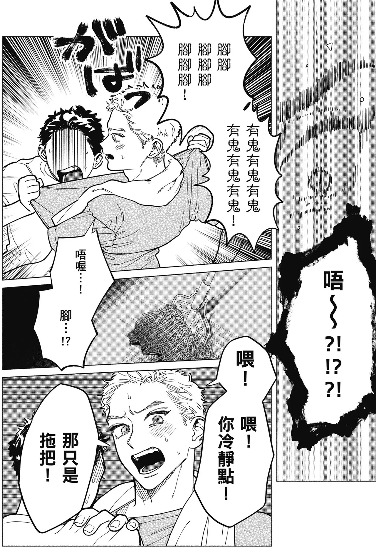 หน้า 118