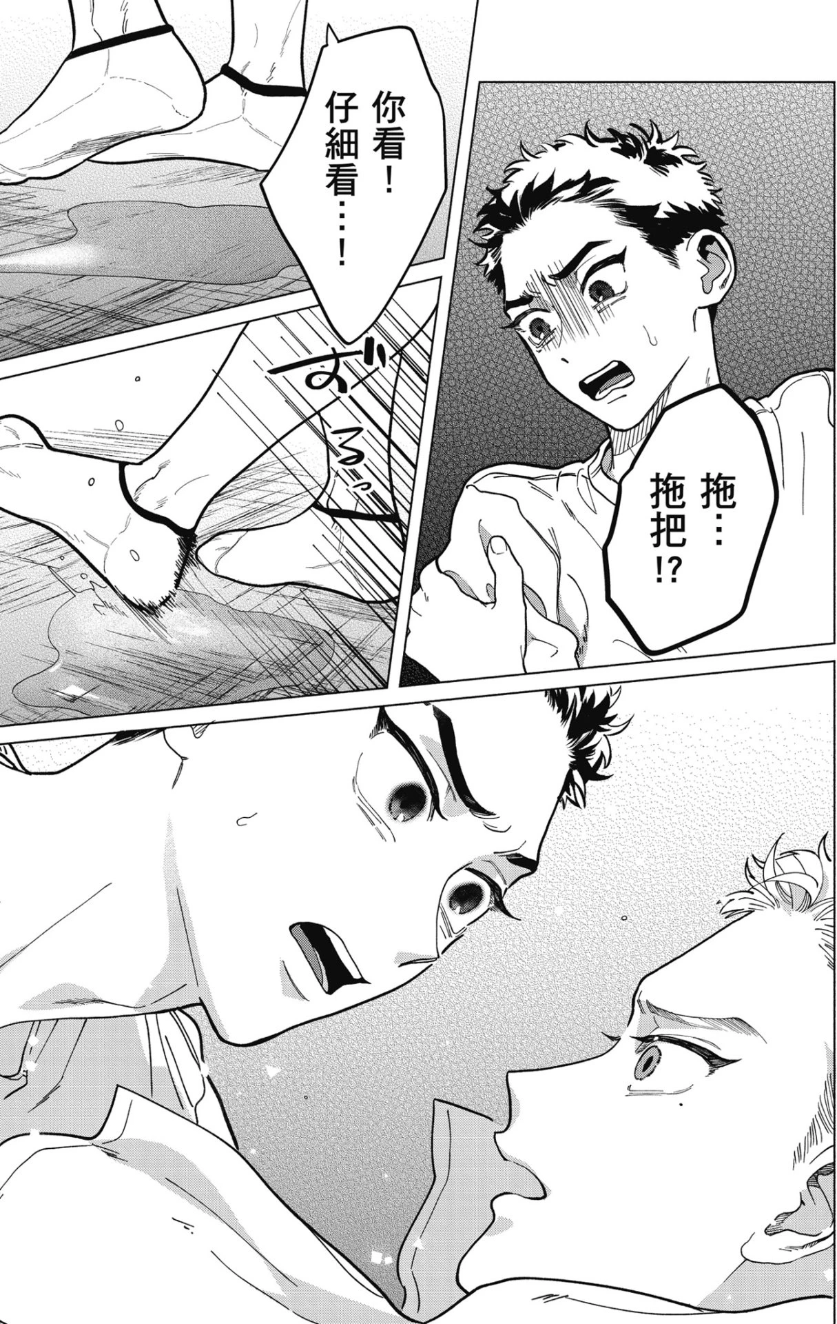 หน้า 119