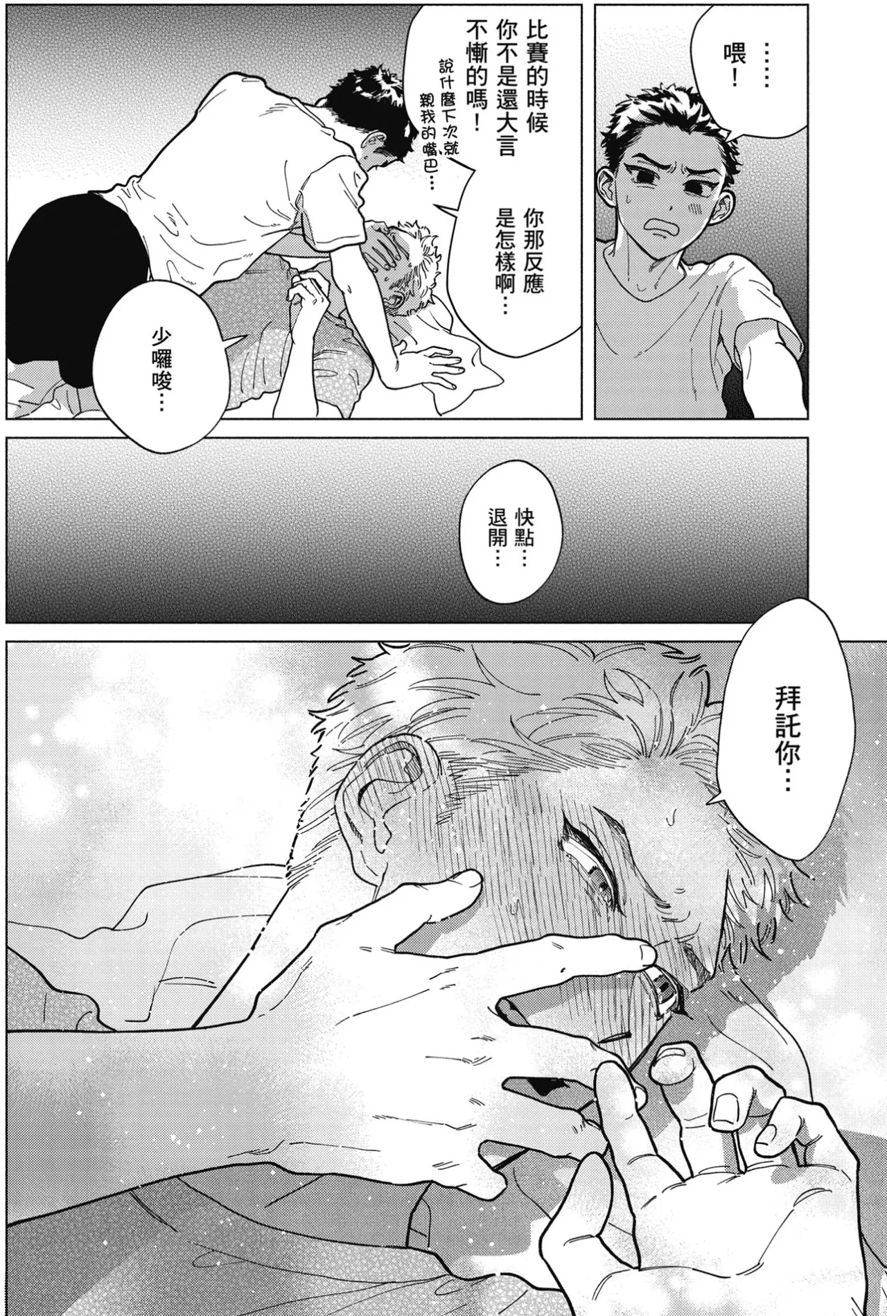 หน้า 122