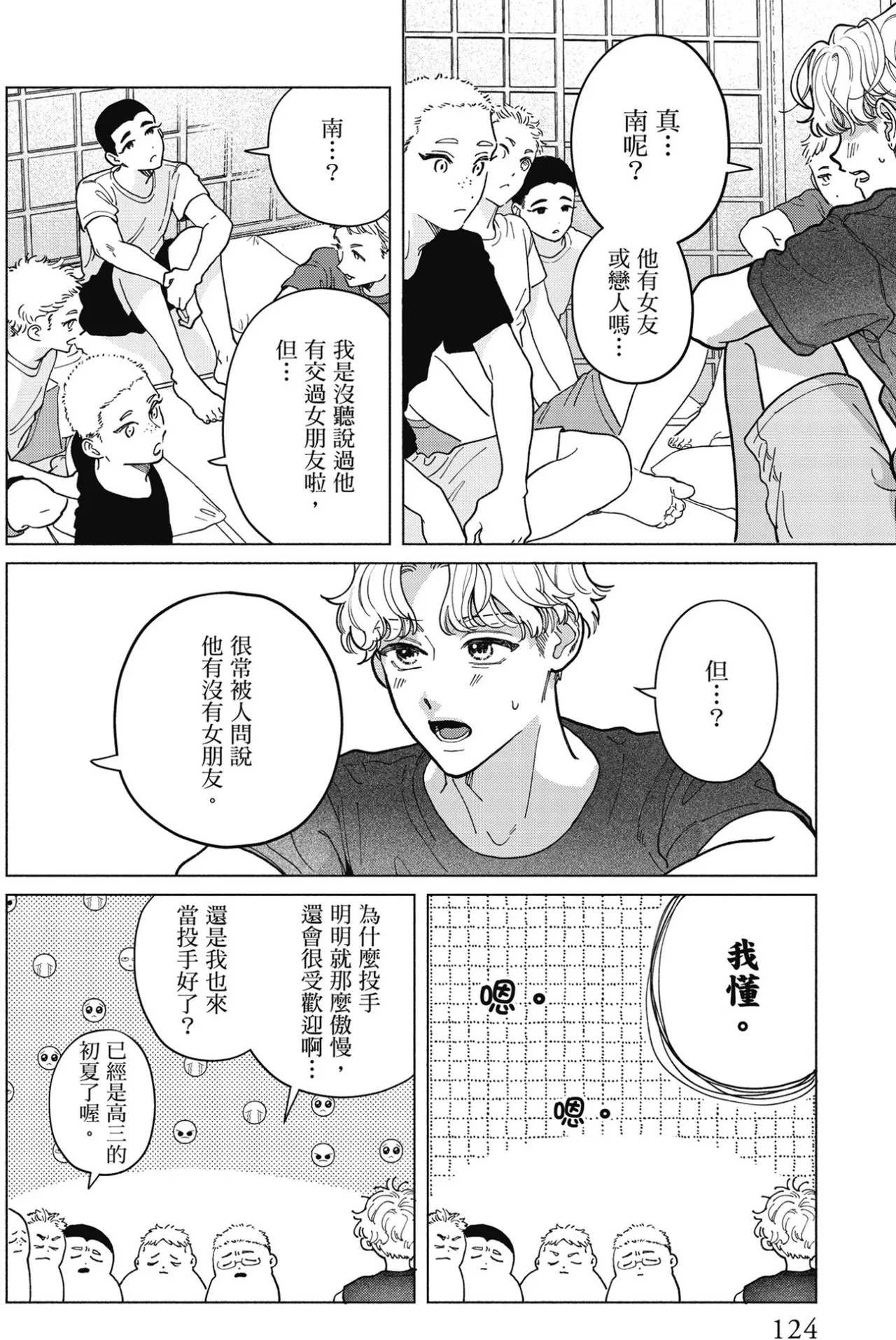 หน้า 126