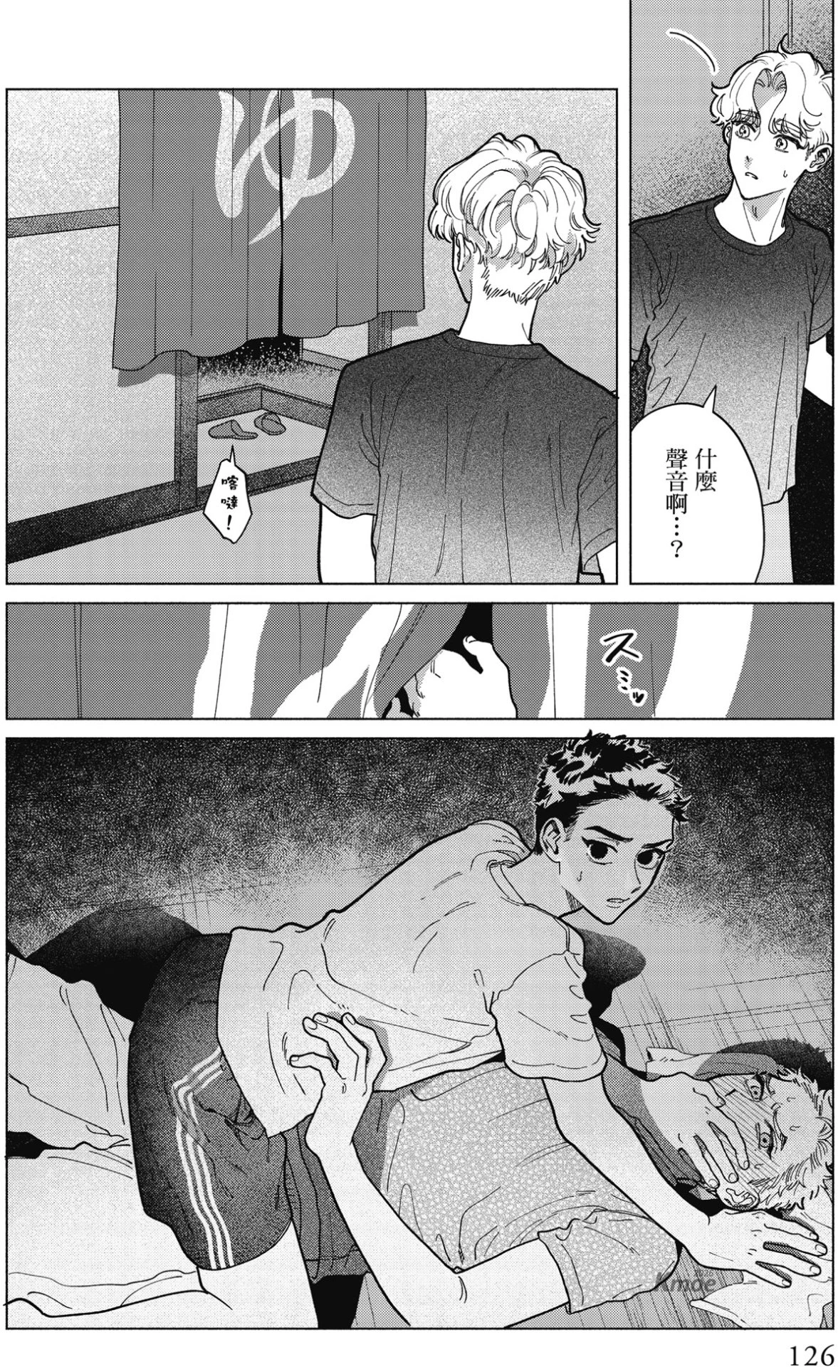 หน้า 128