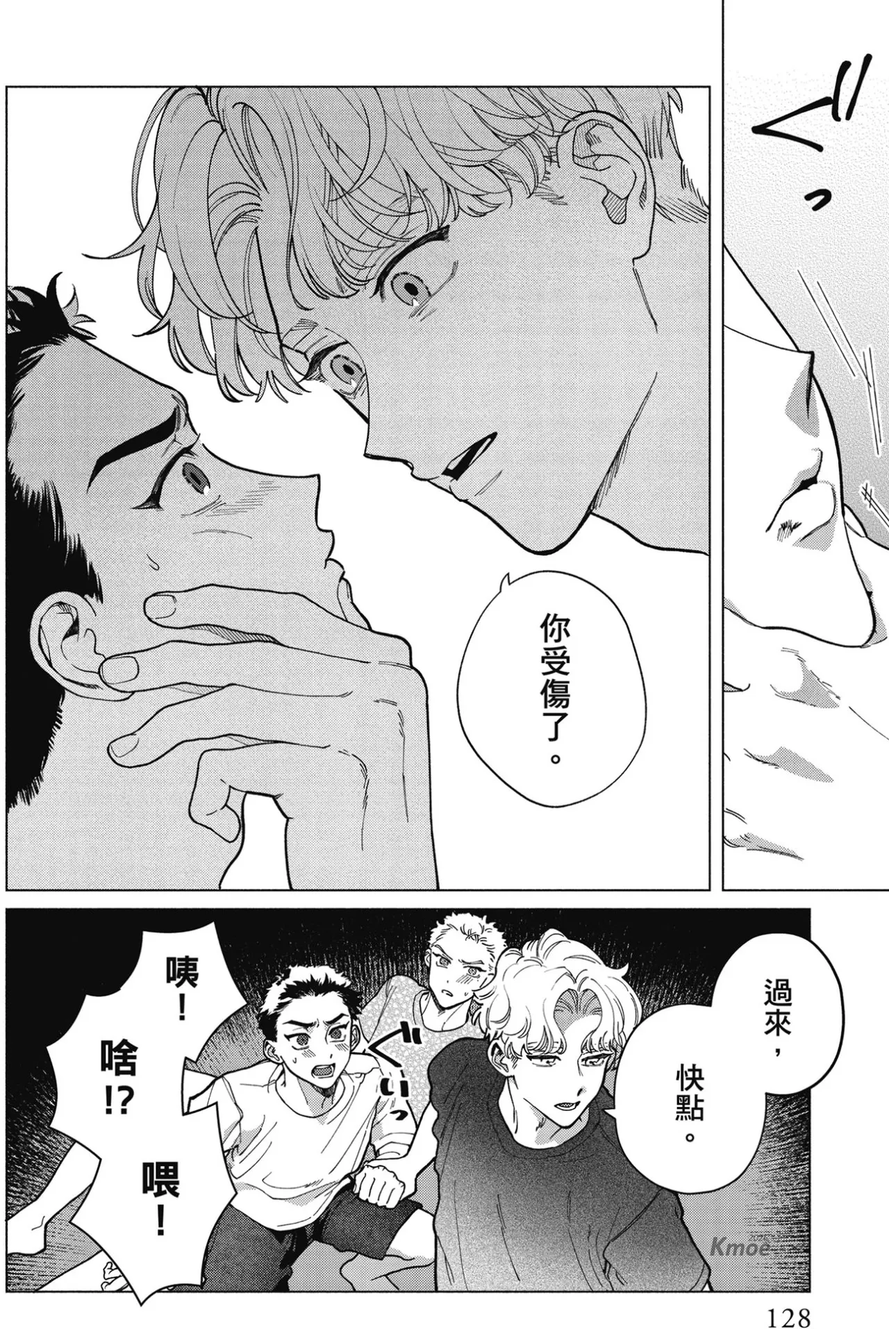 หน้า 130
