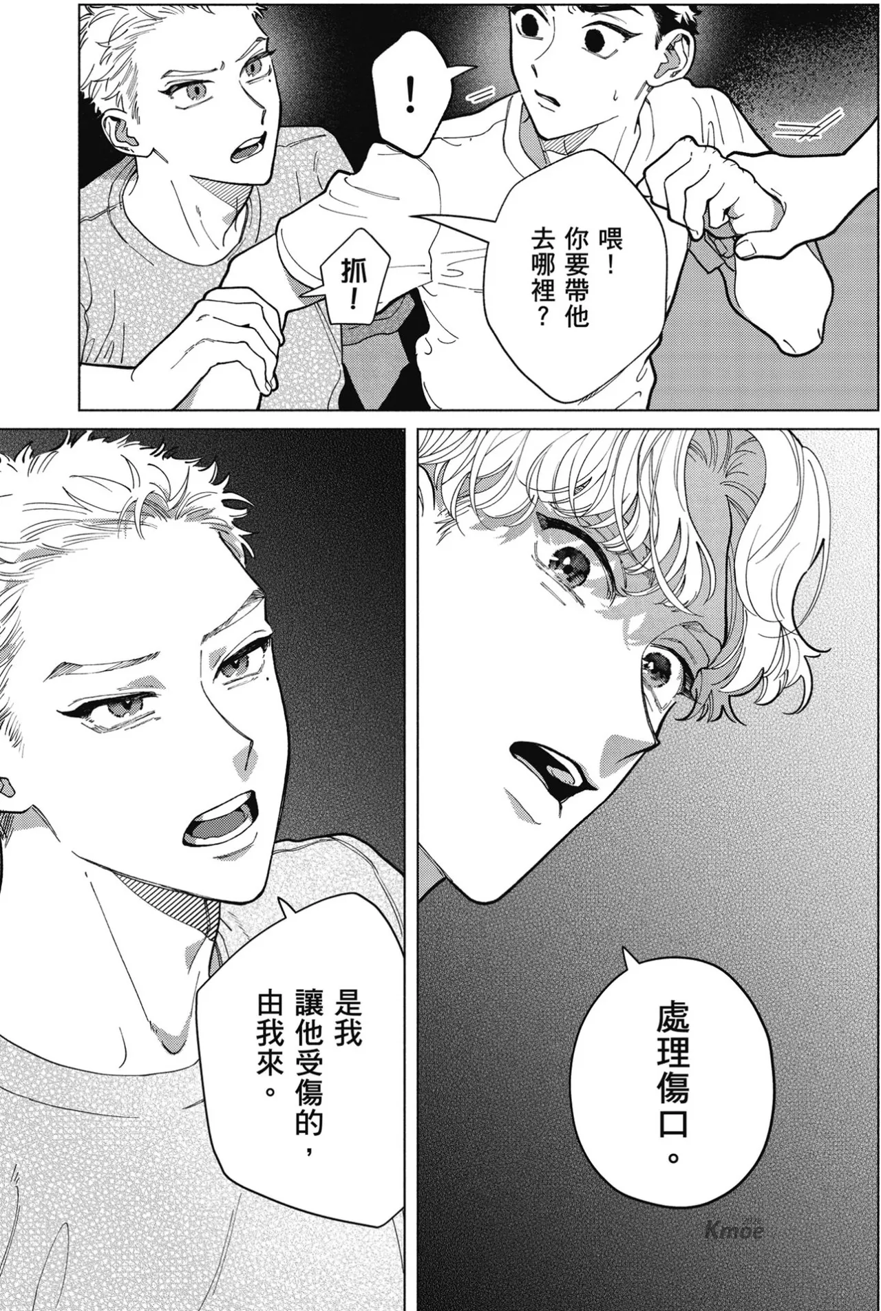 หน้า 131