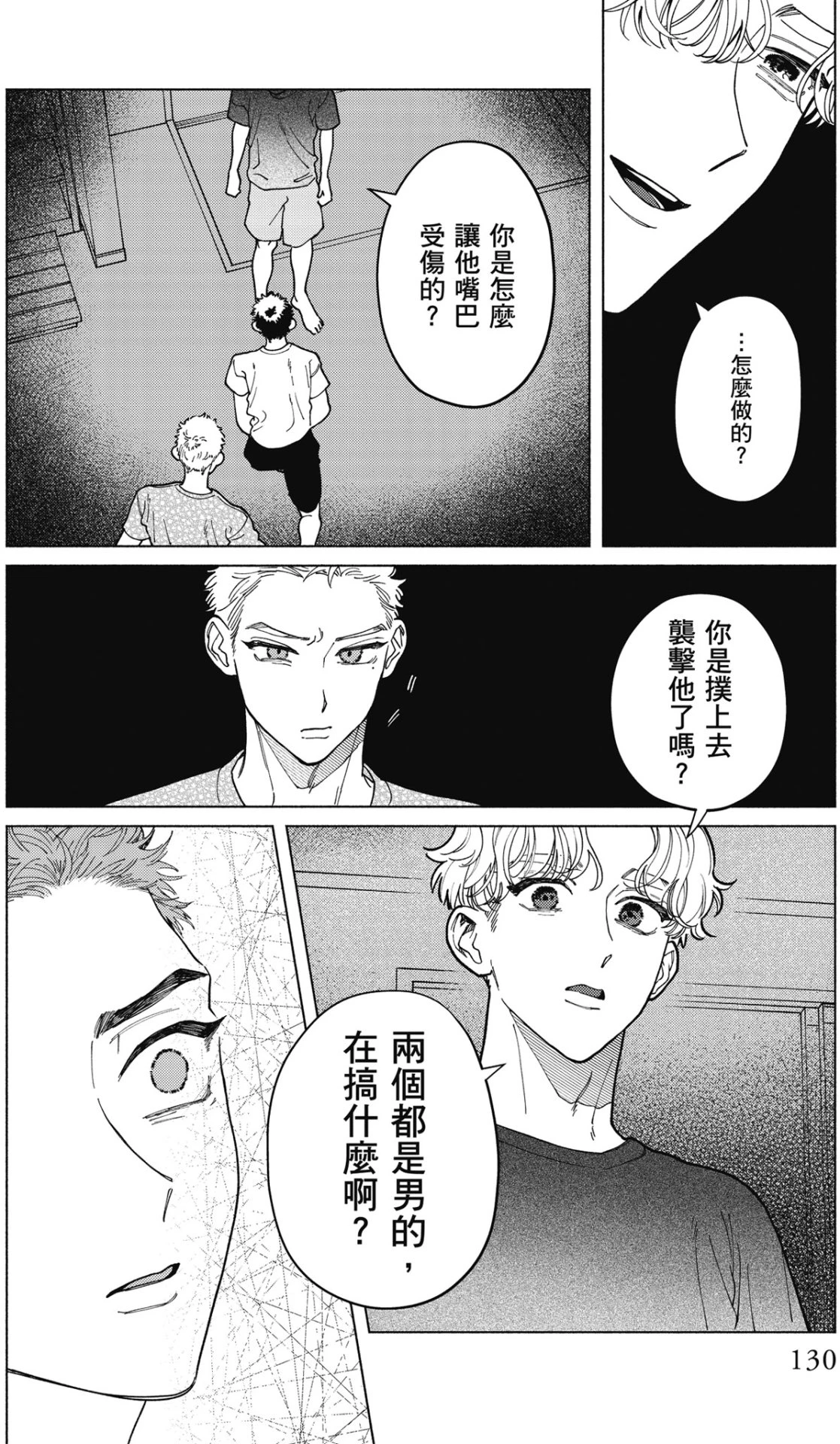 หน้า 132