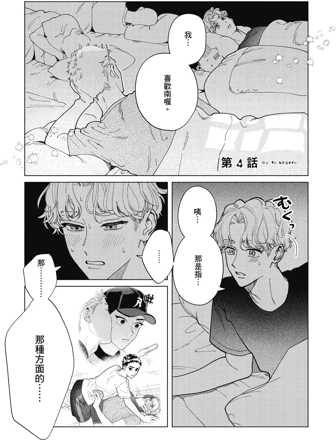 หน้า 145