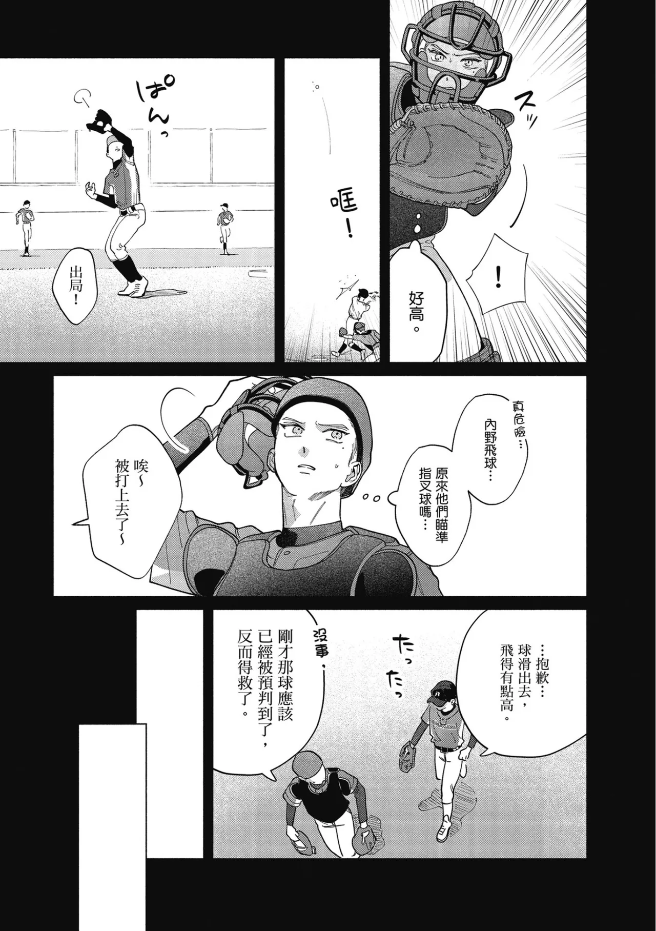 หน้า 149