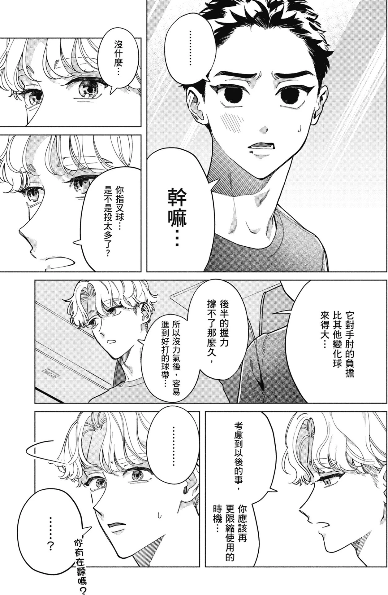 หน้า 151