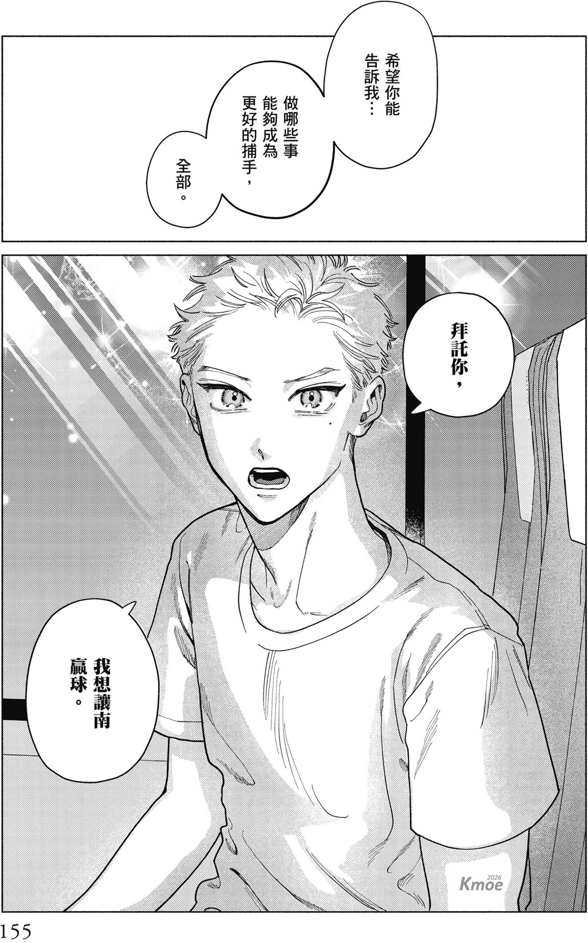 หน้า 157