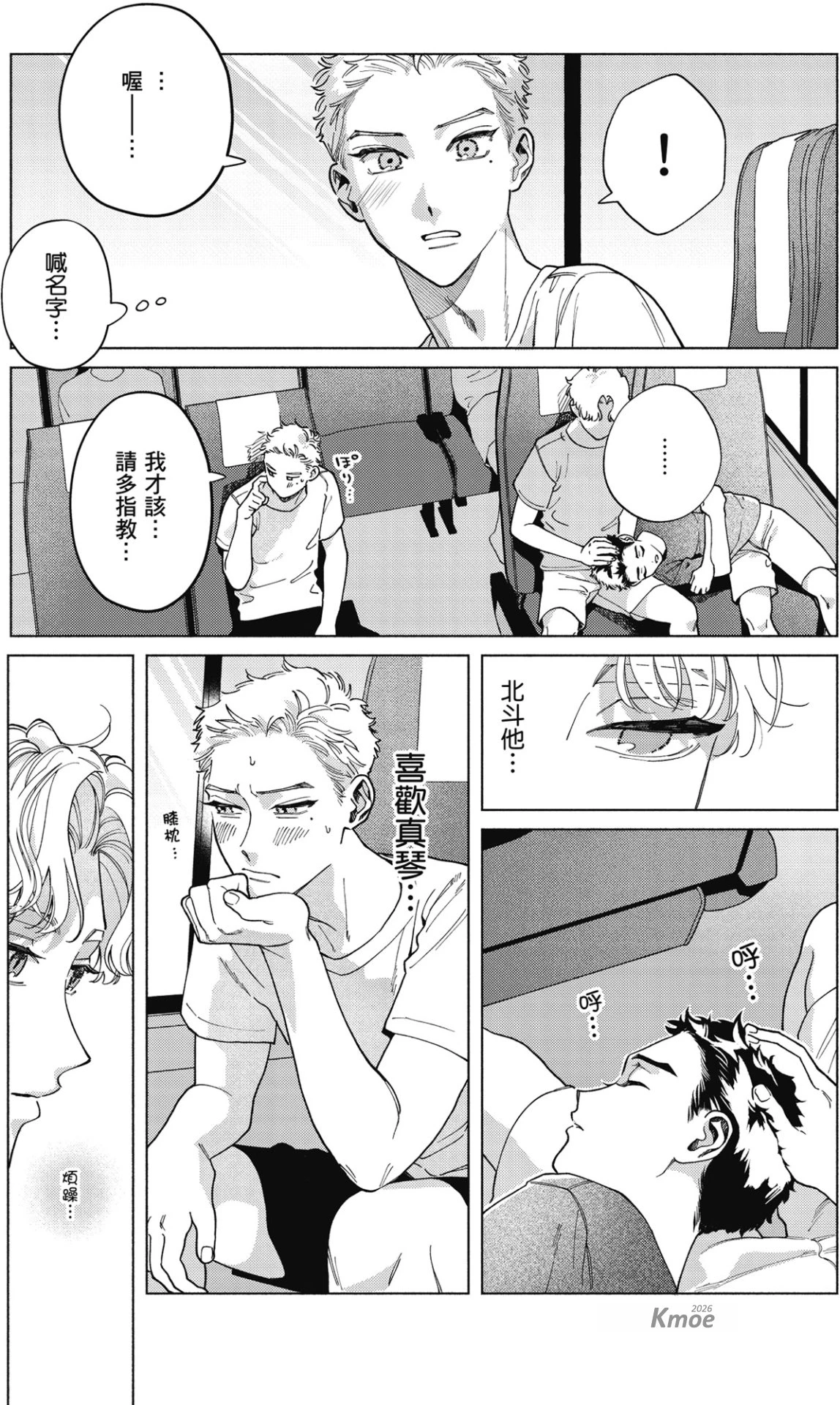 หน้า 161