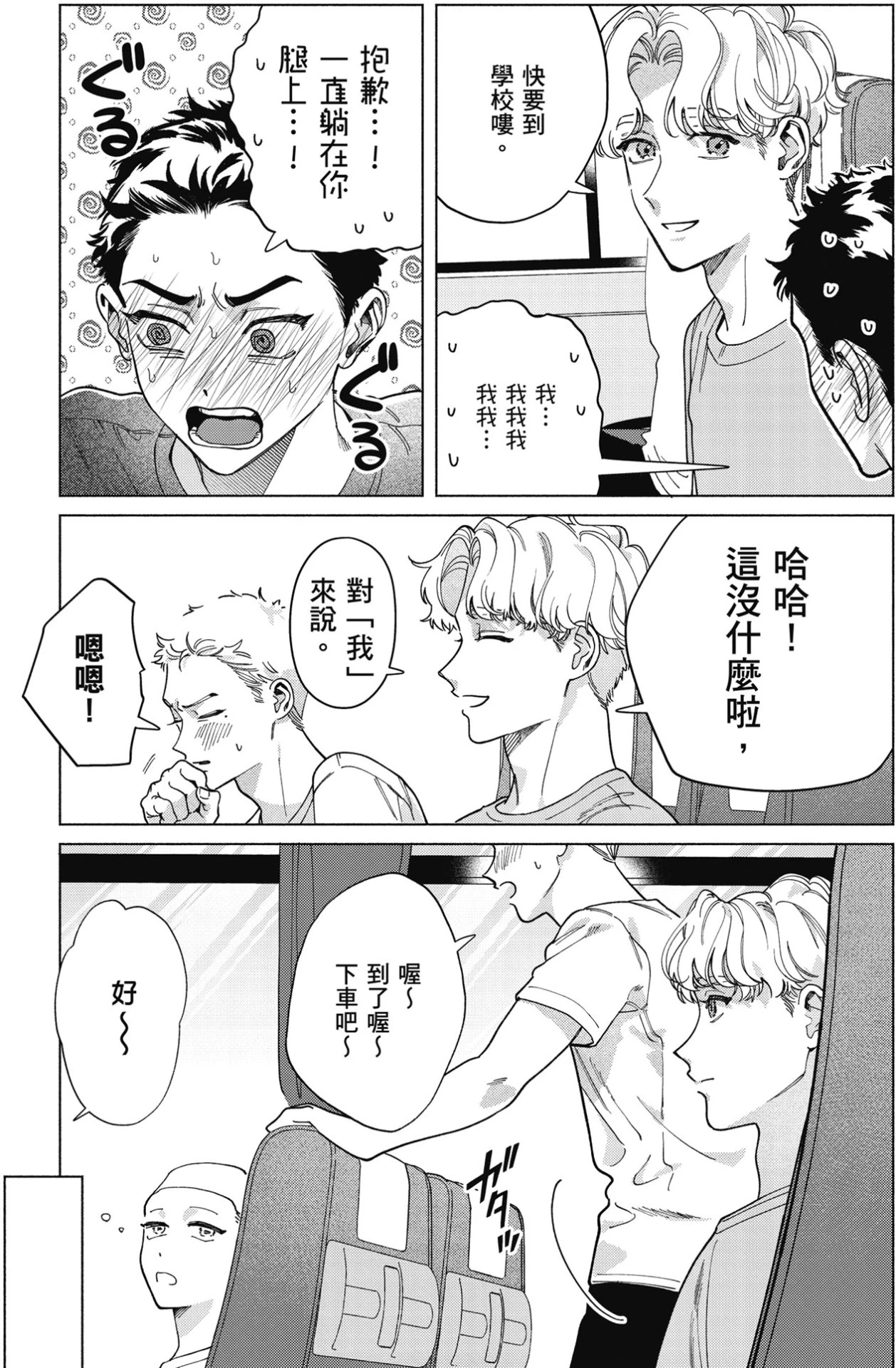 หน้า 163