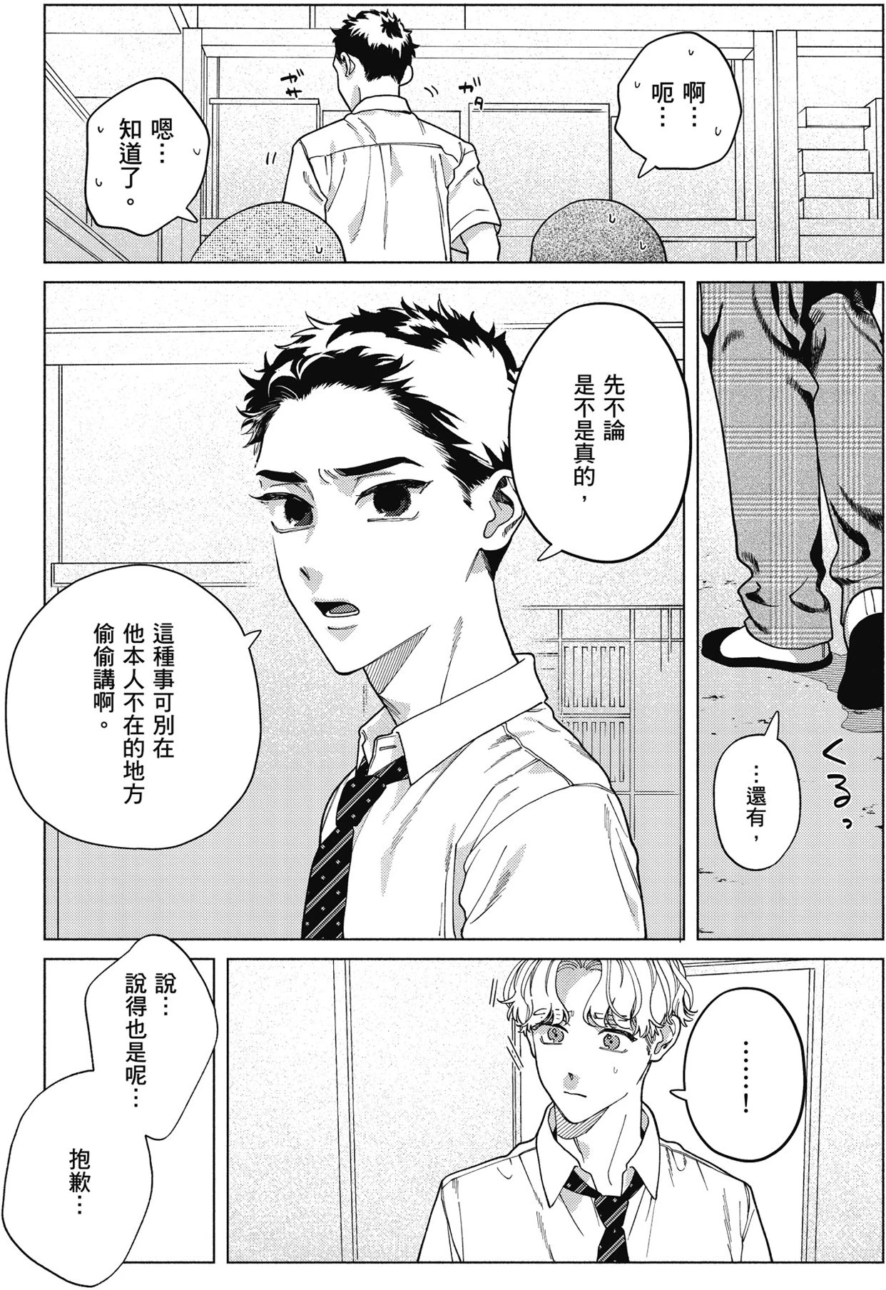 หน้า 167