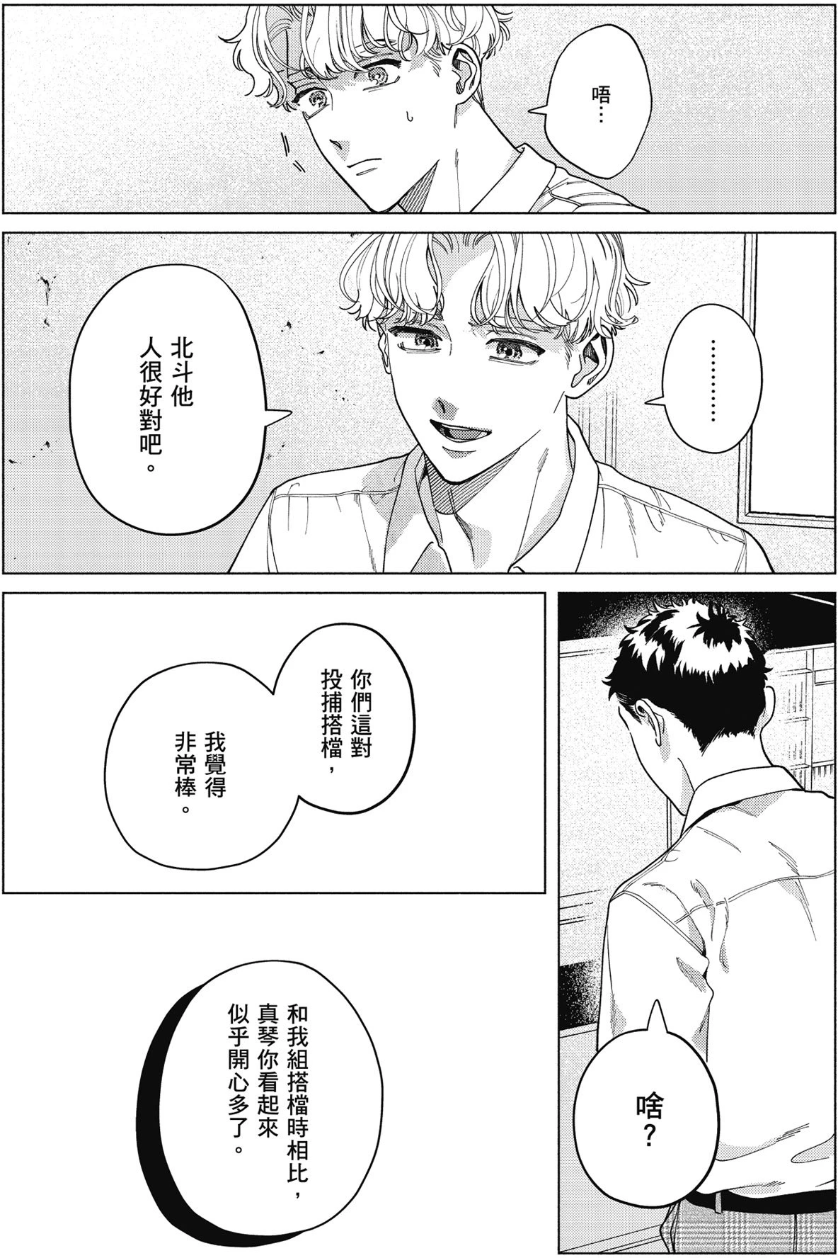 หน้า 169