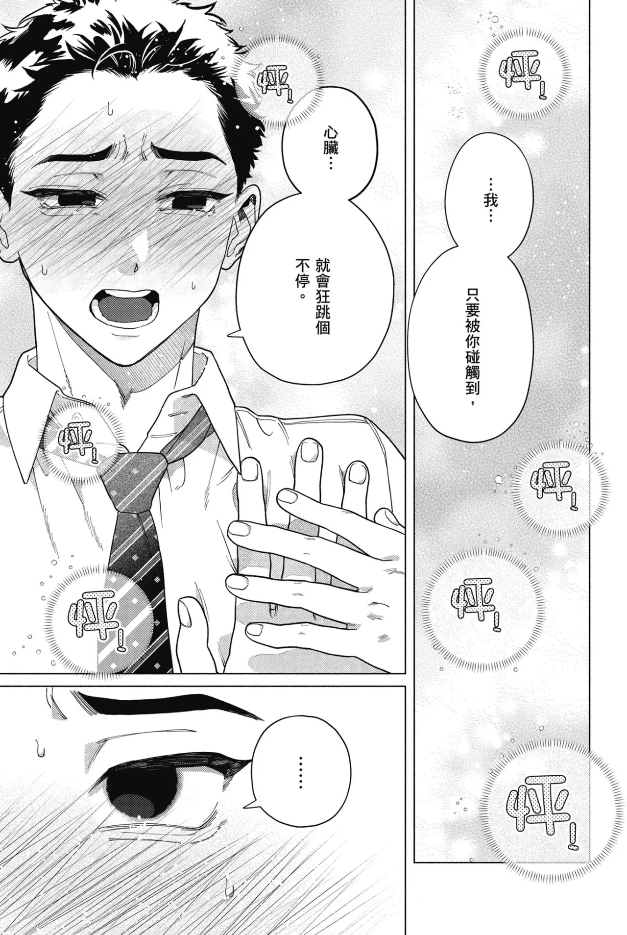 หน้า 177