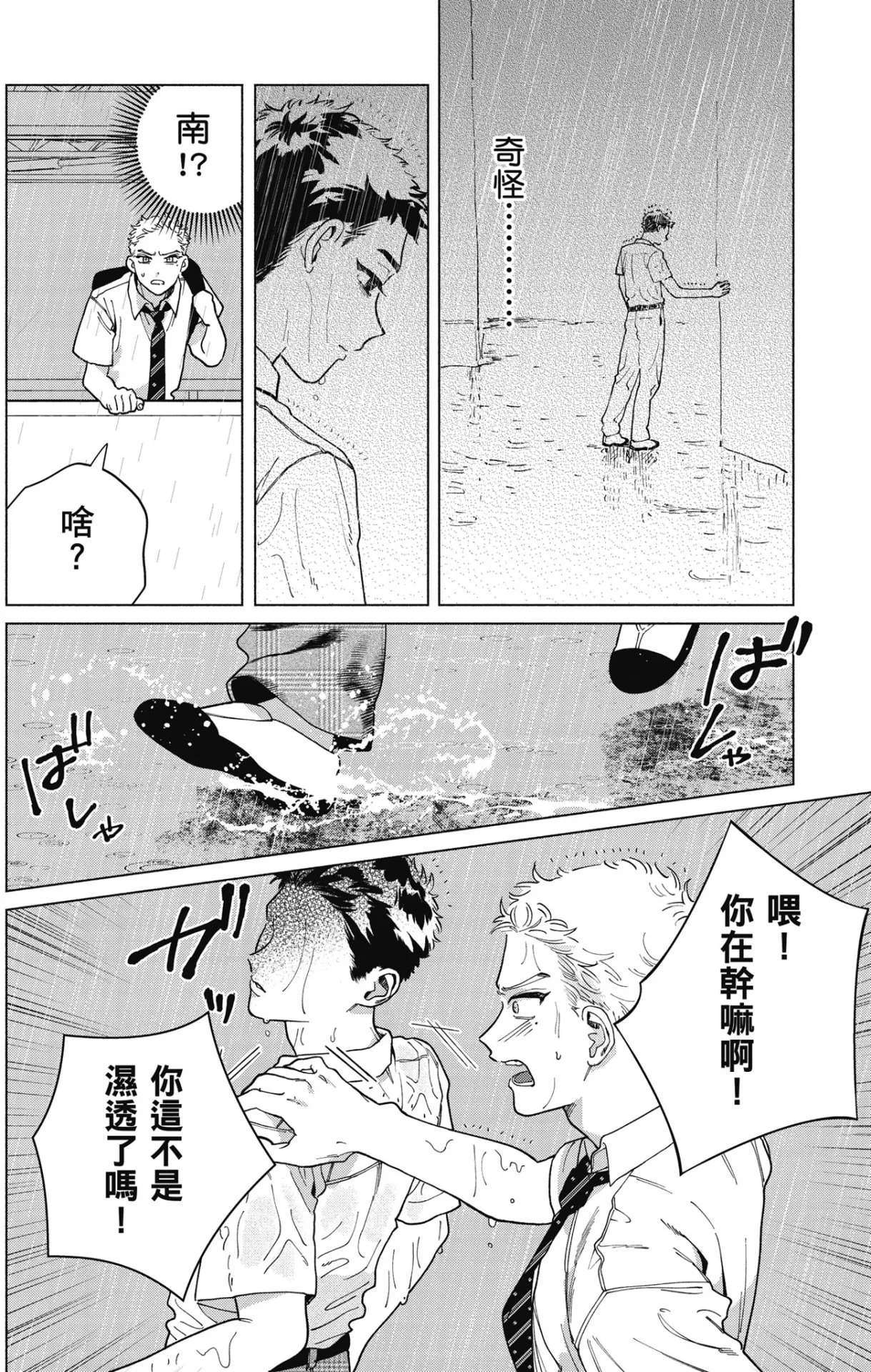 หน้า 182
