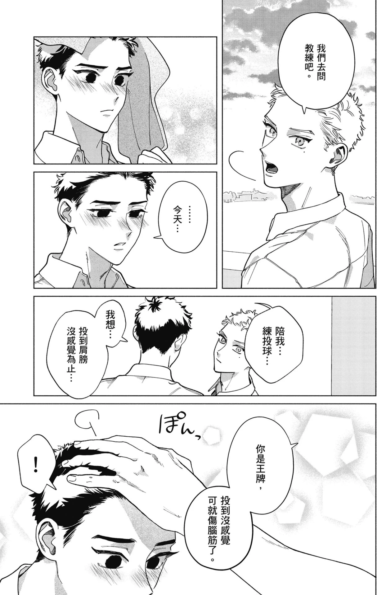 หน้า 189