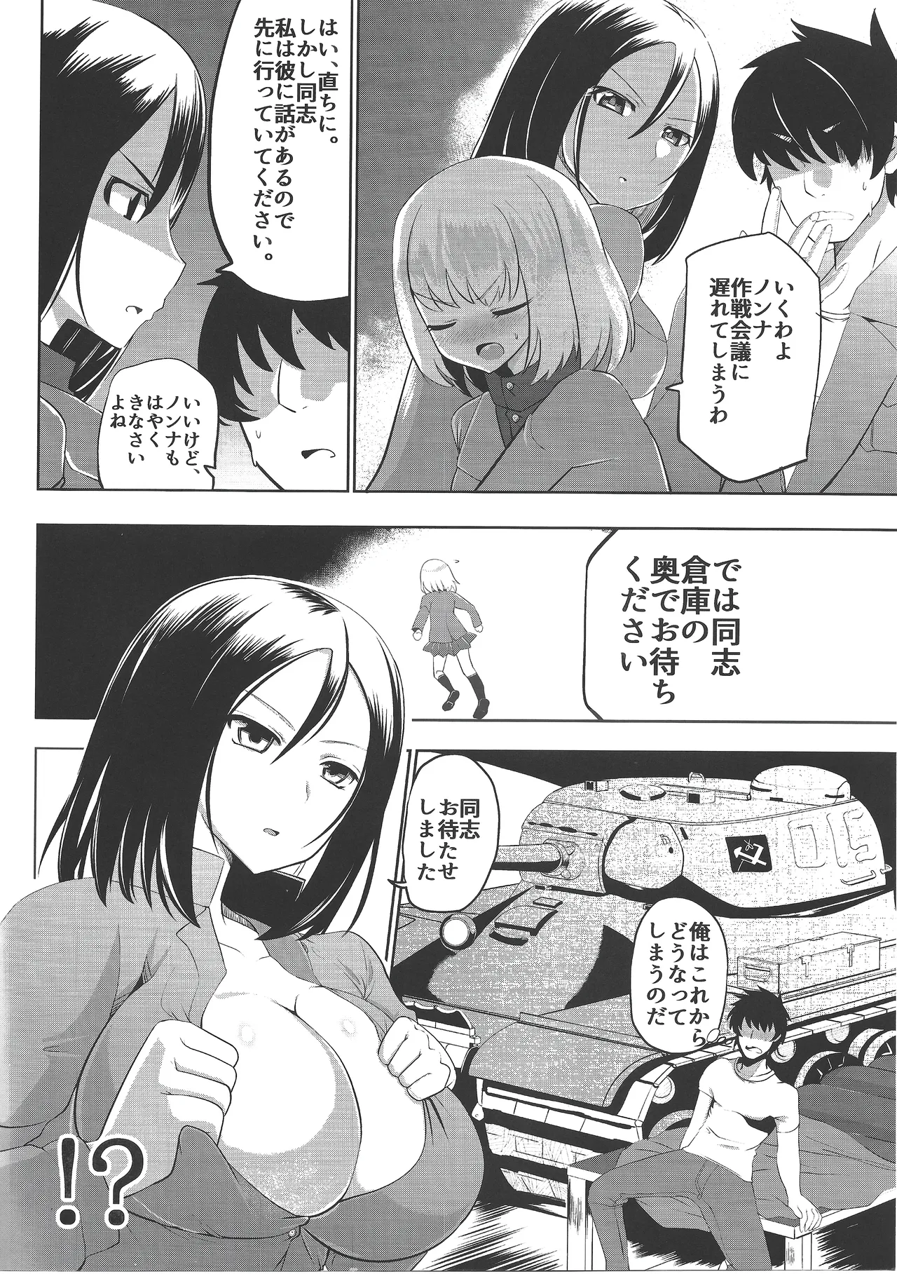 หน้า 7