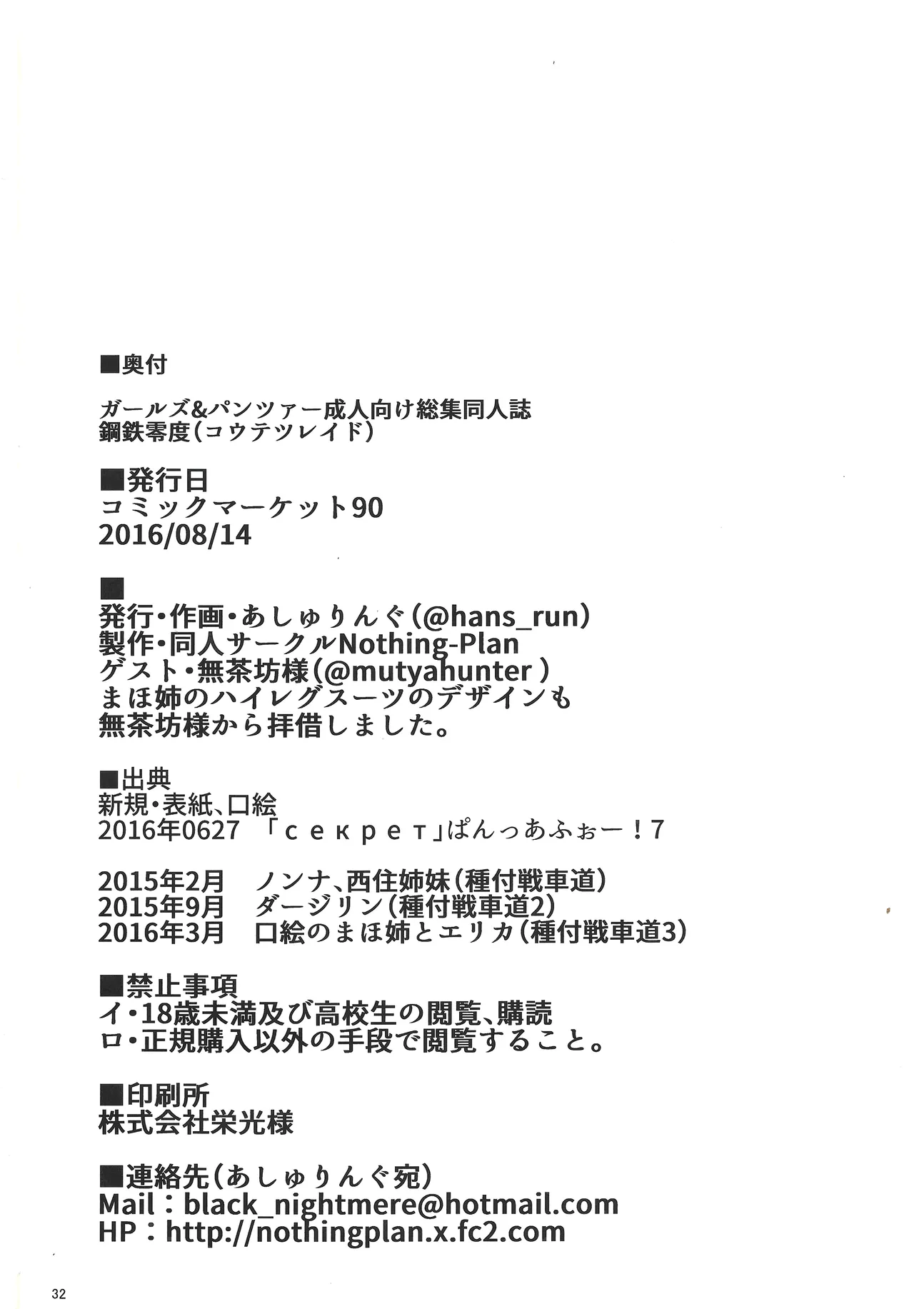 หน้า 31