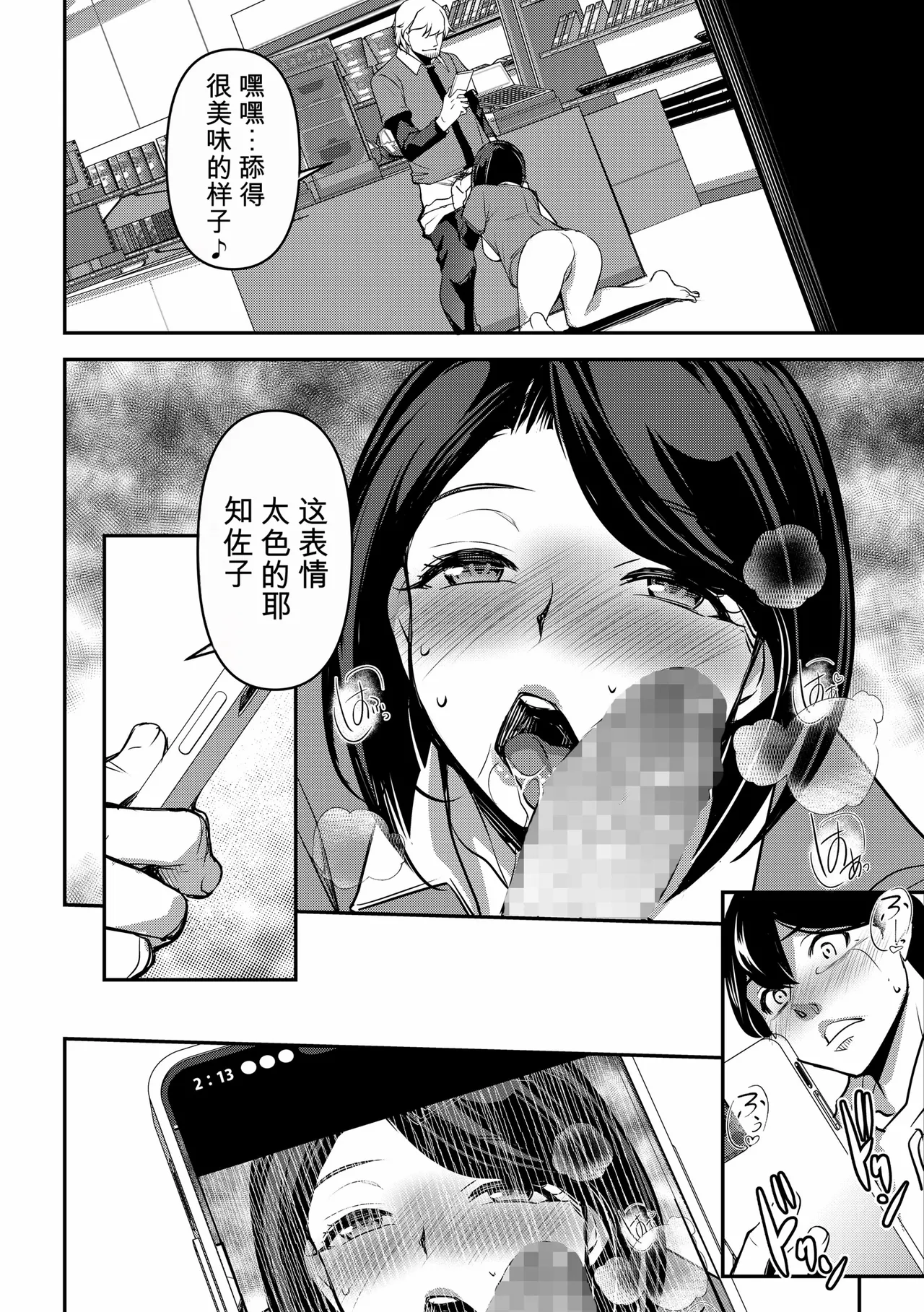 หน้า 15