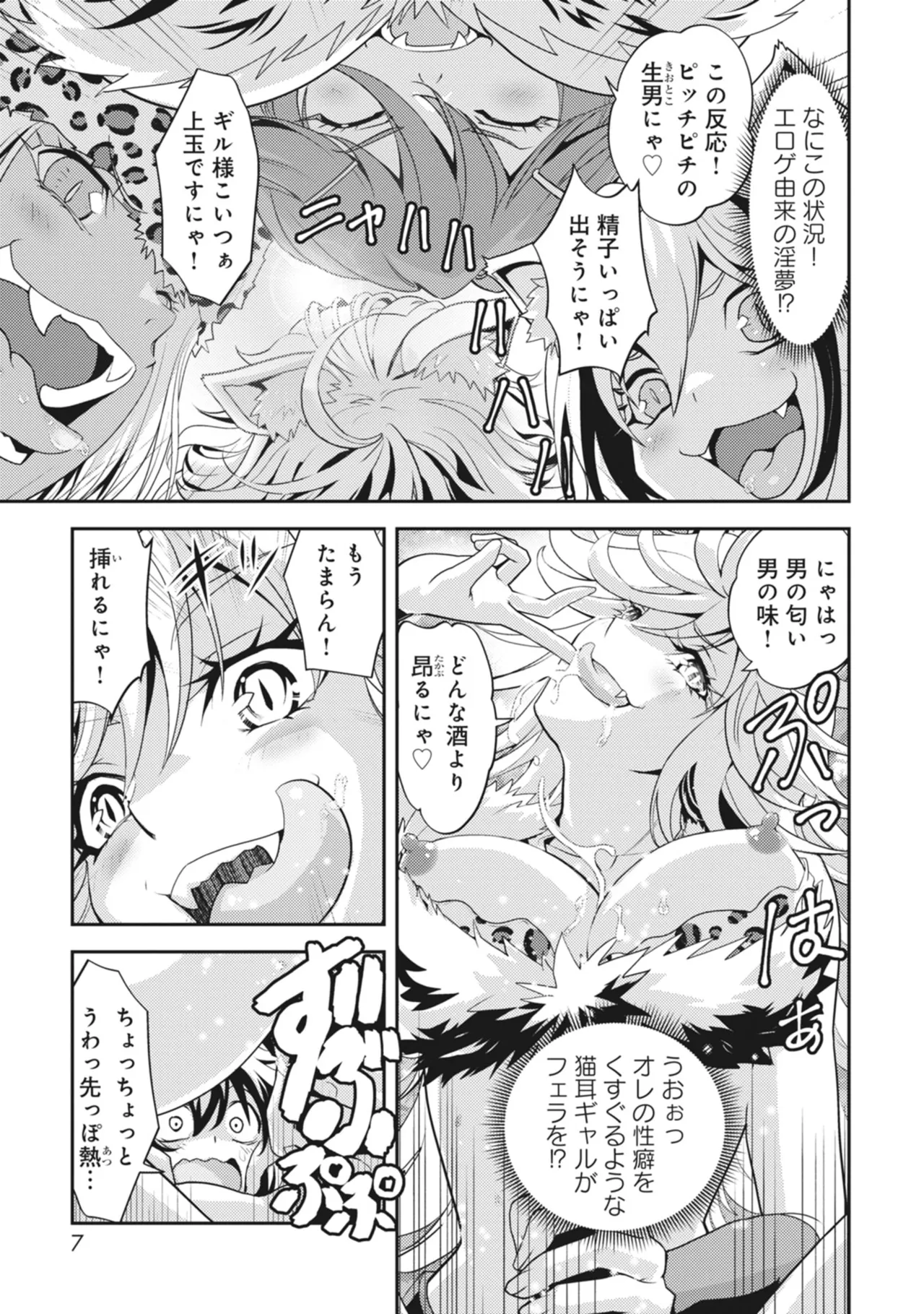 หน้า 7
