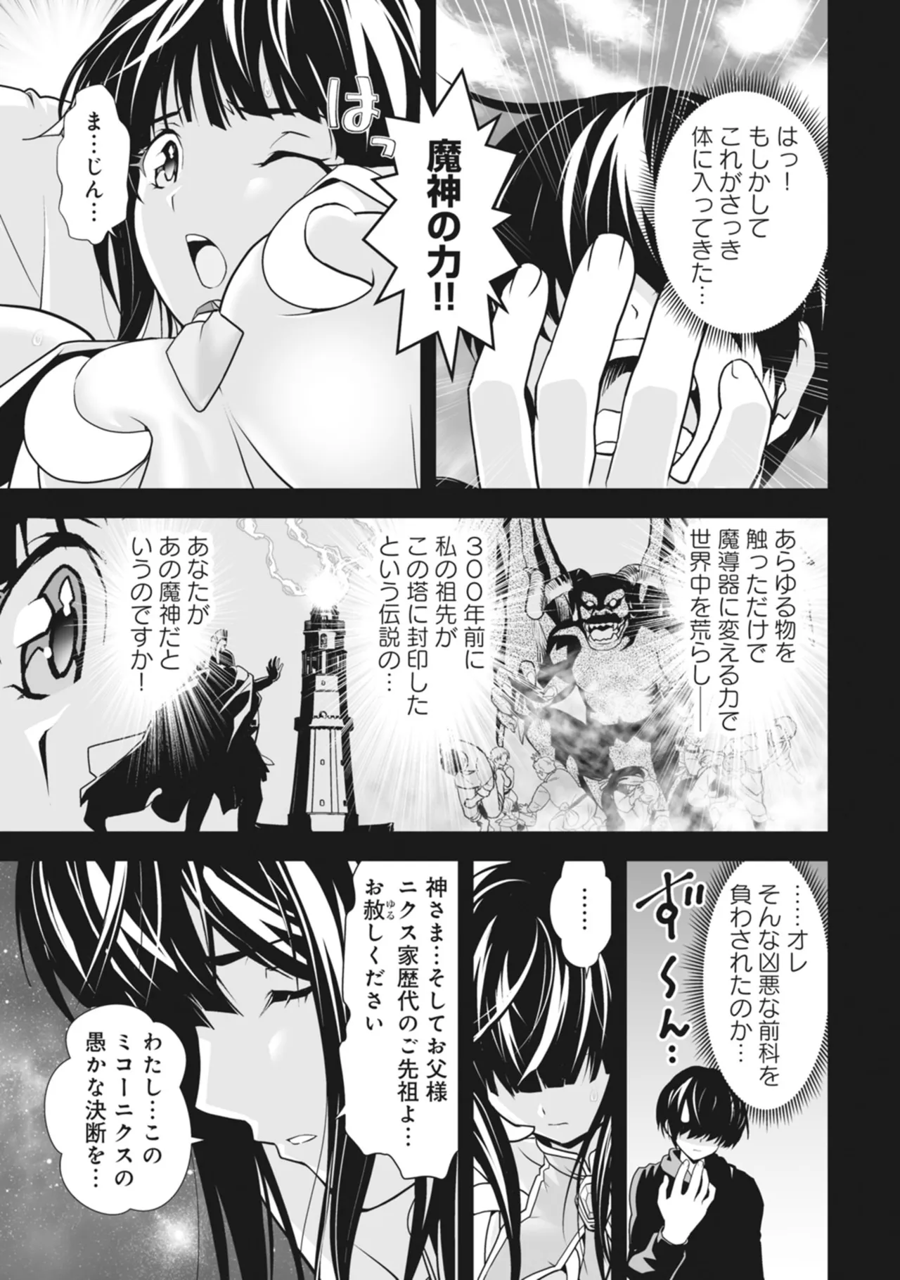 หน้า 33