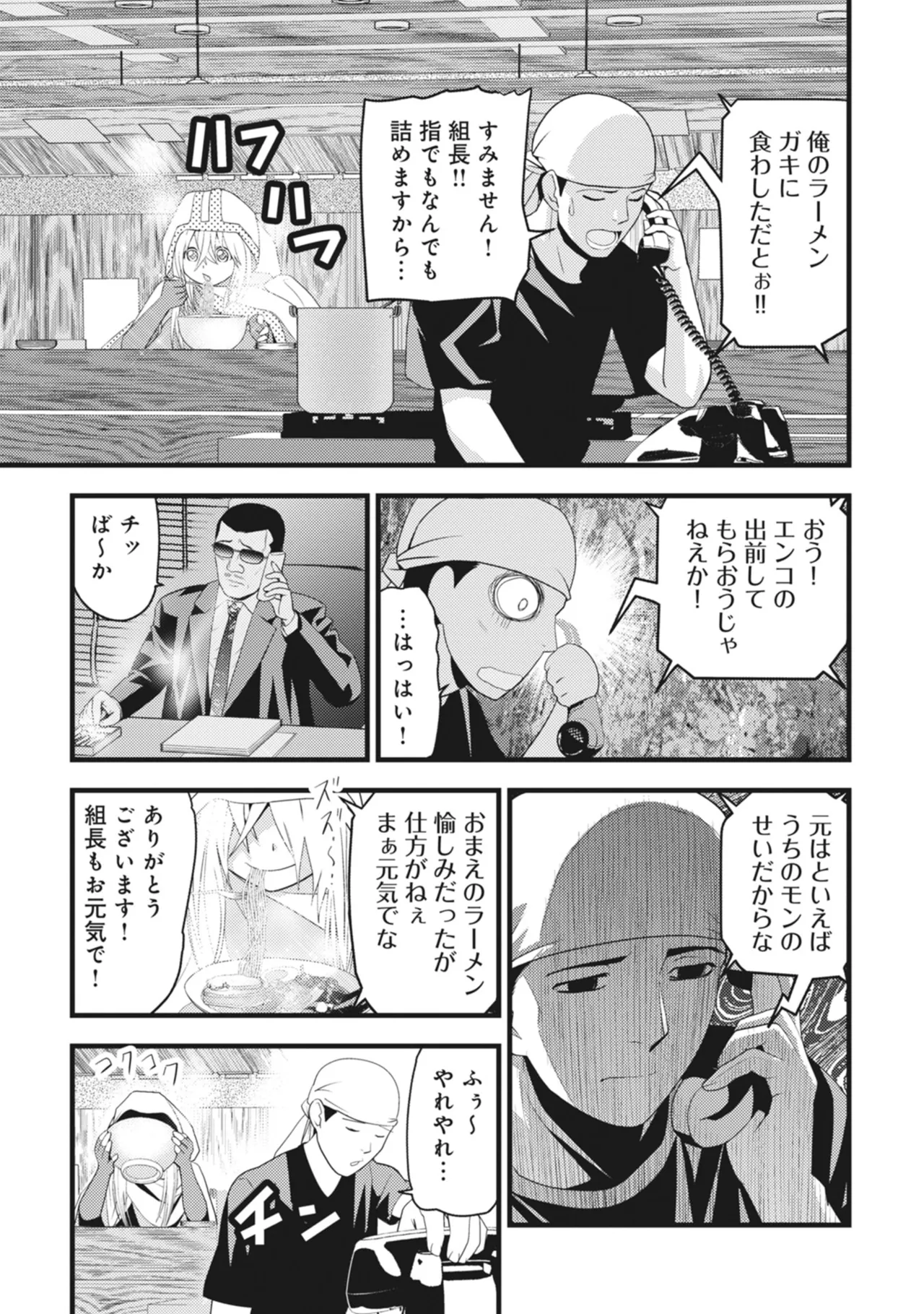 หน้า 63