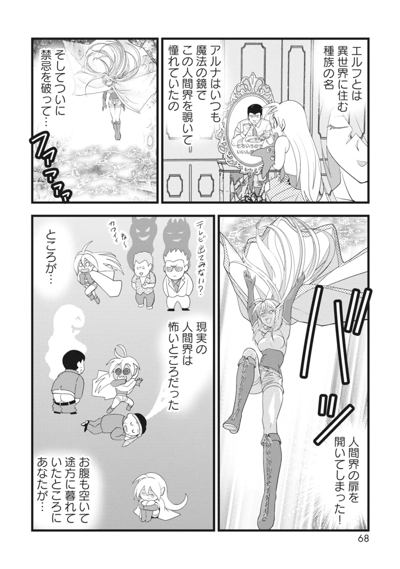 หน้า 68