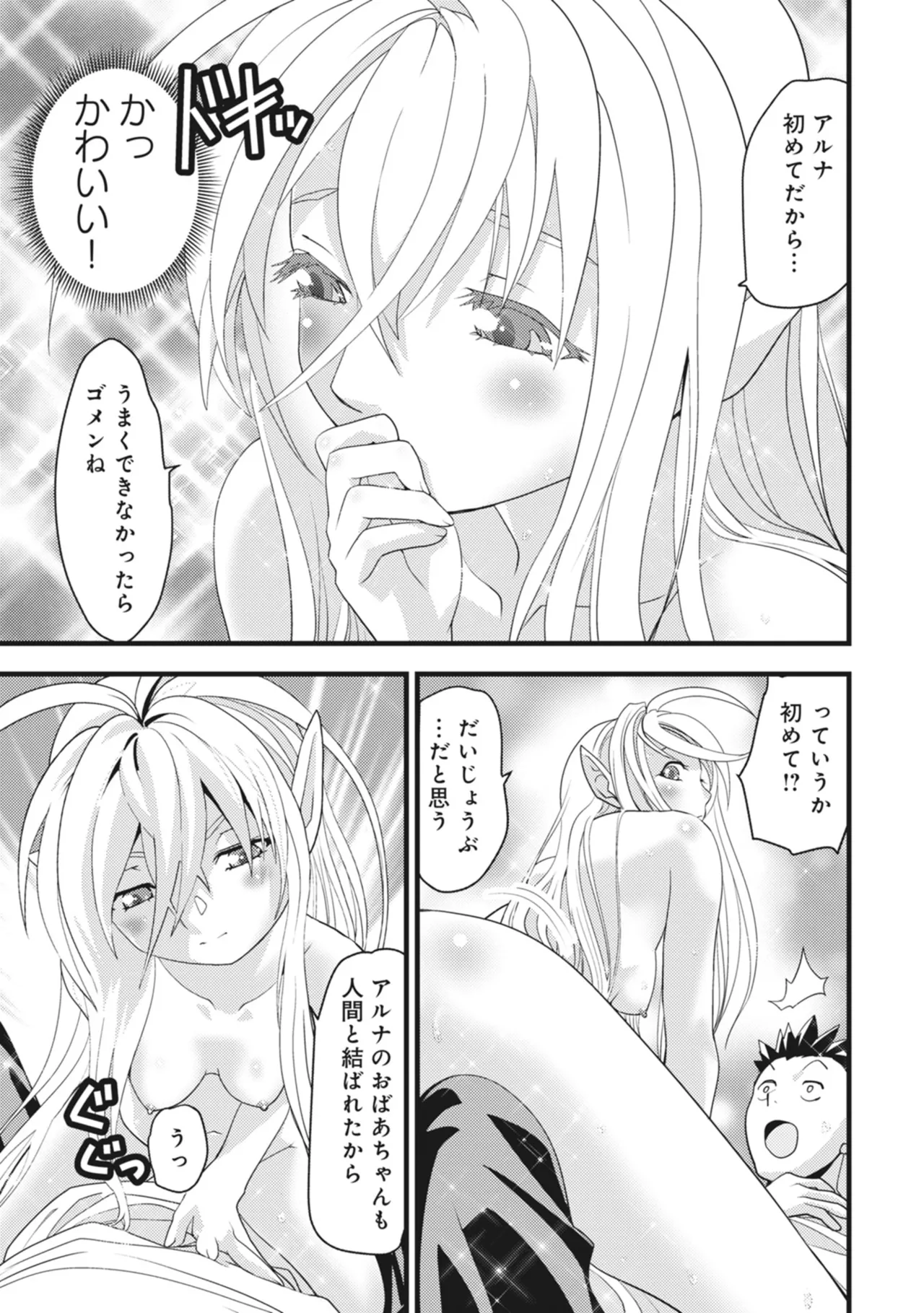 หน้า 71