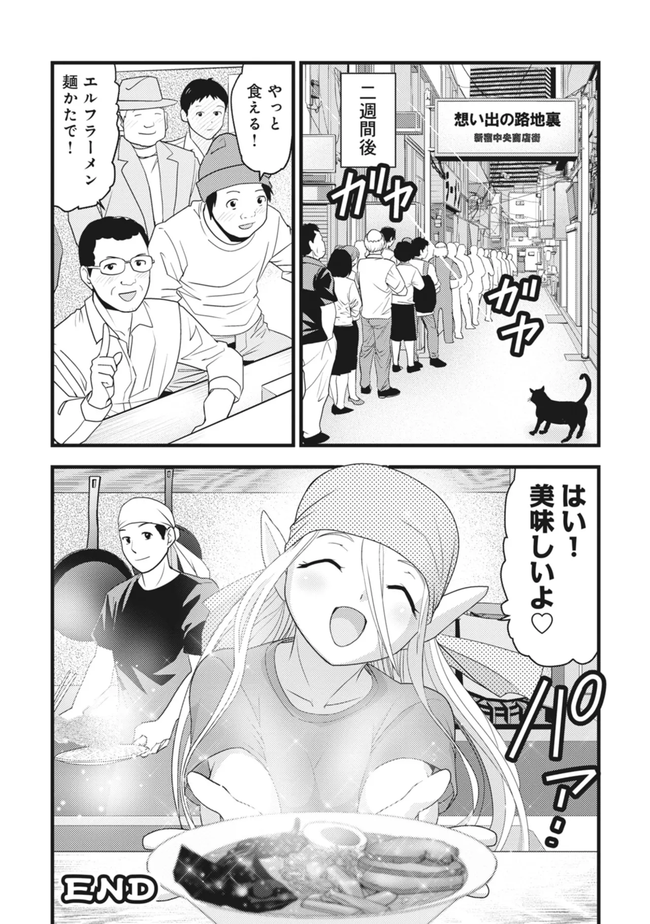 หน้า 76