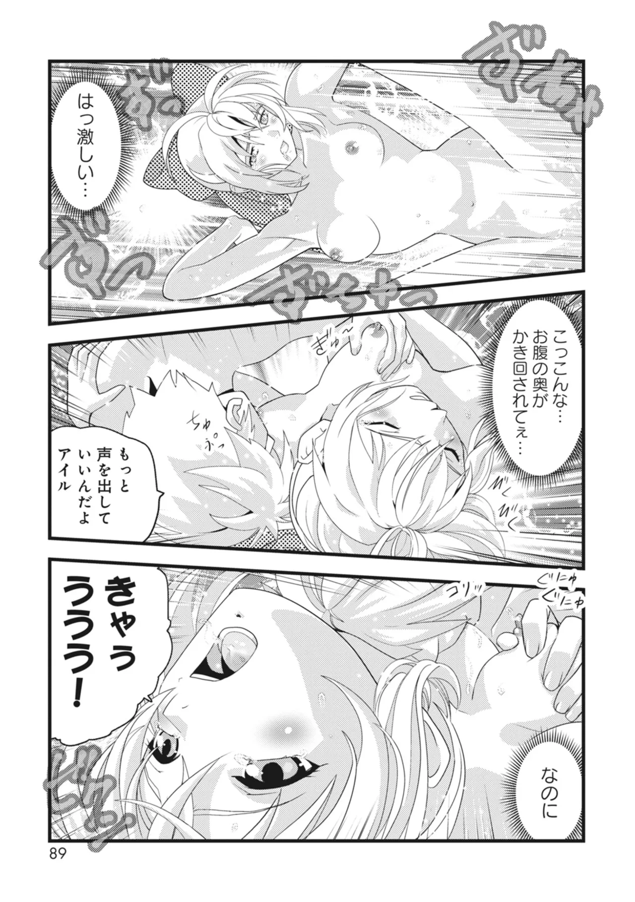 หน้า 89