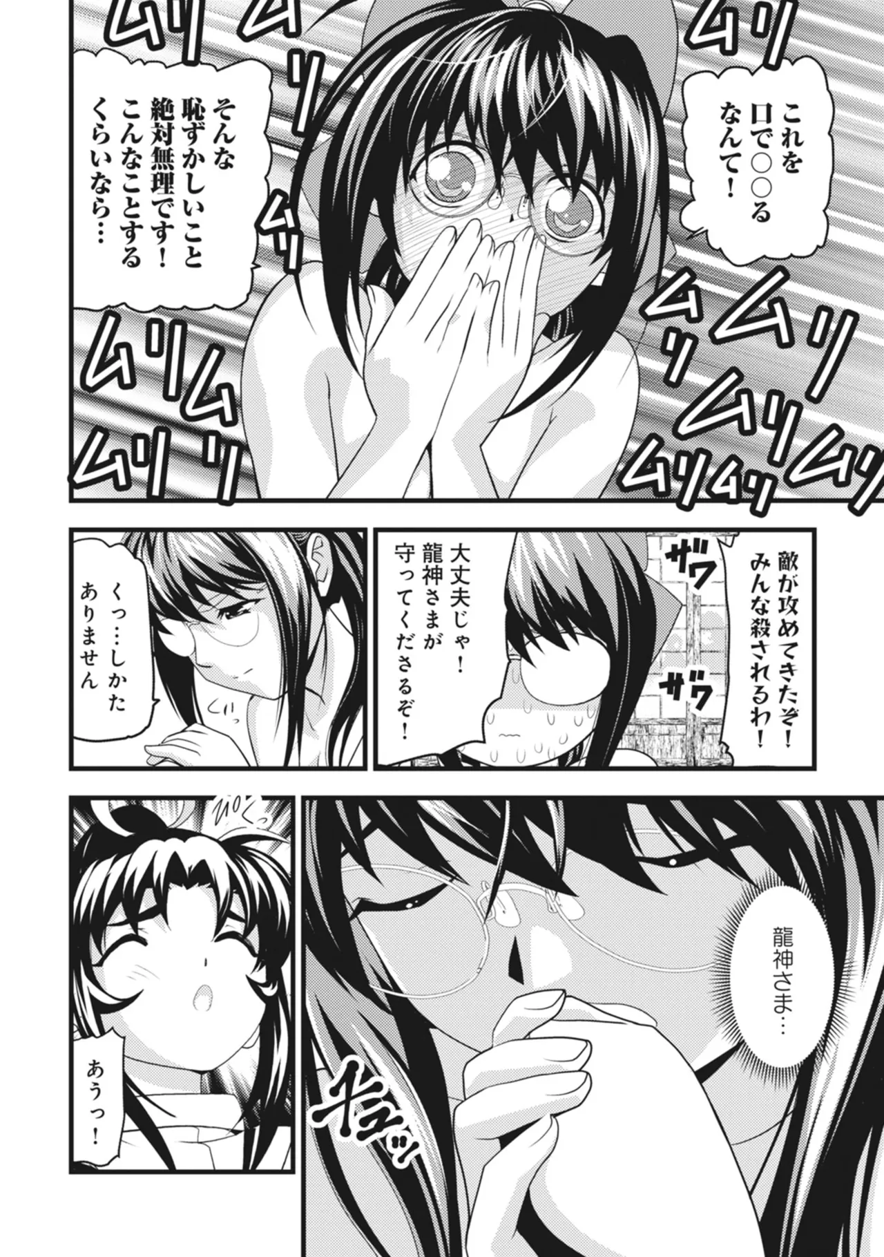 หน้า 104