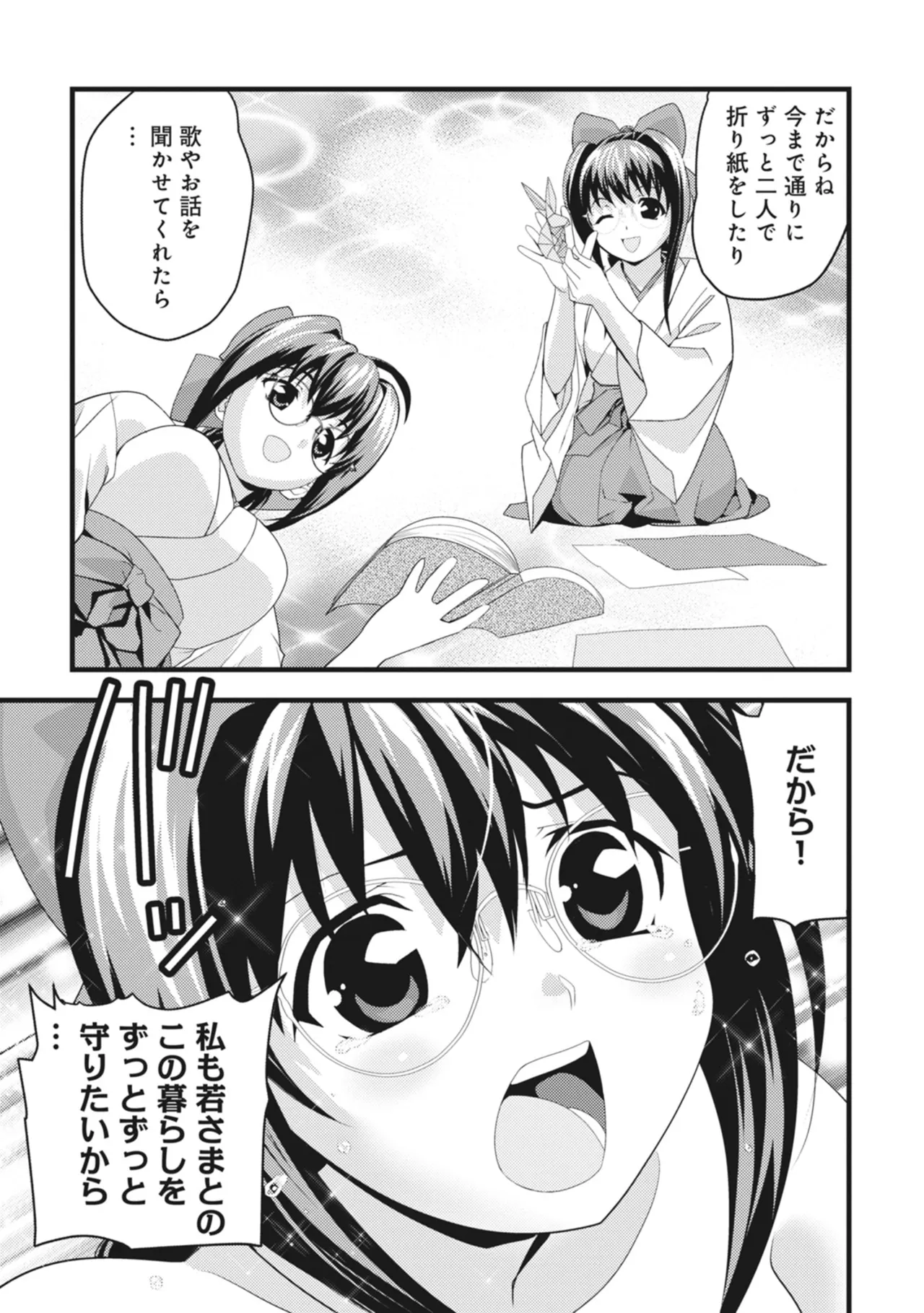 หน้า 111