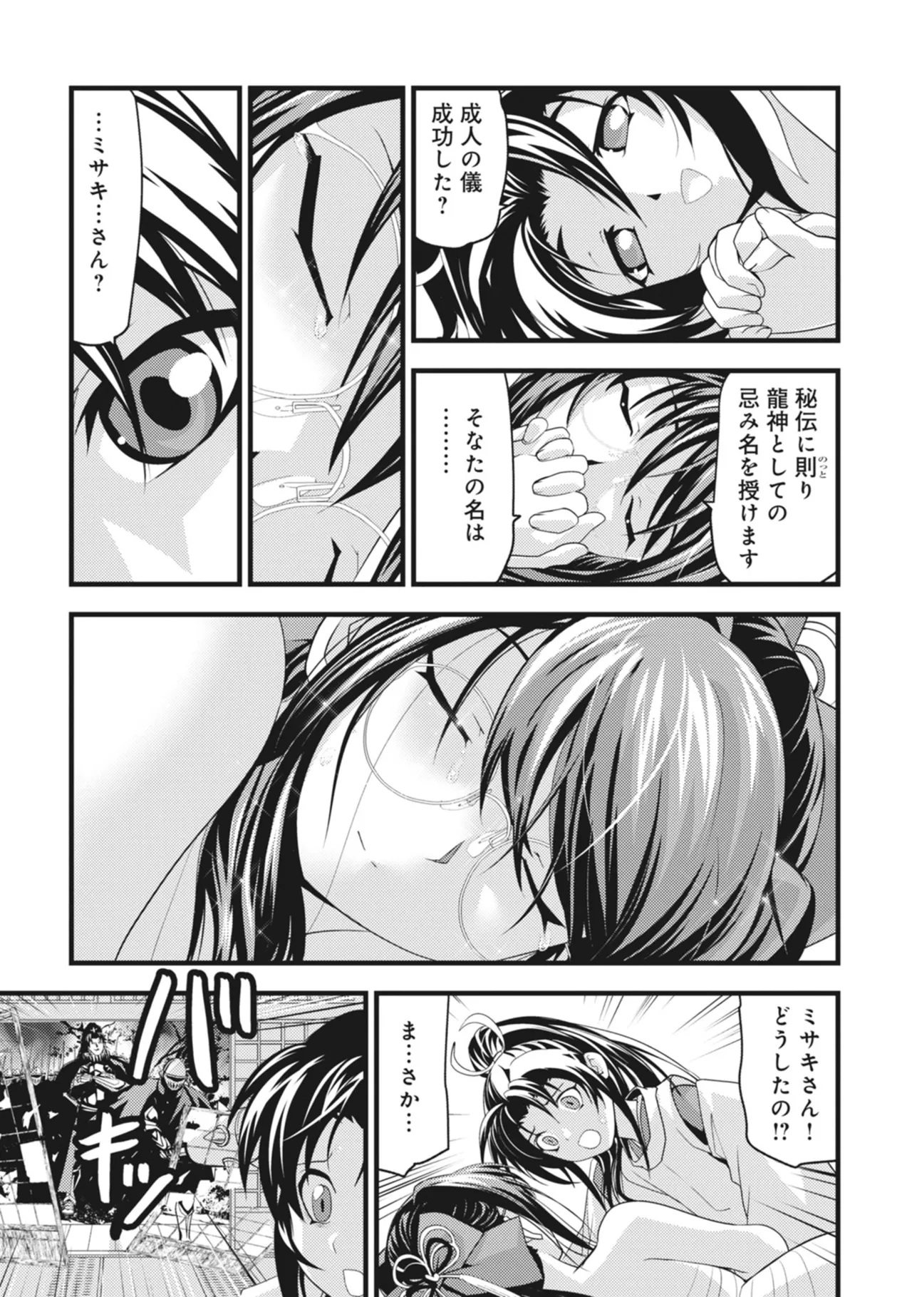 หน้า 115
