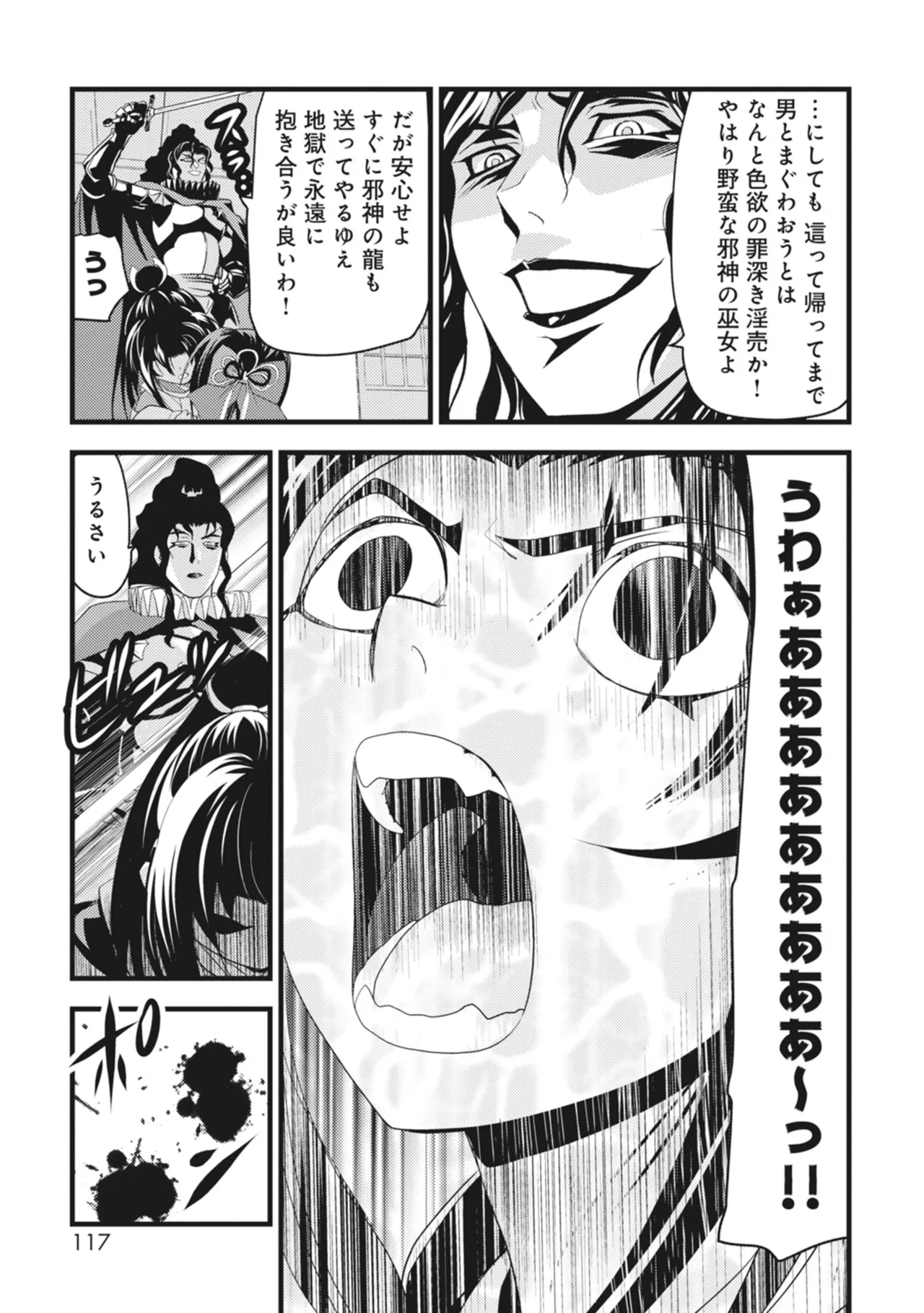 หน้า 117