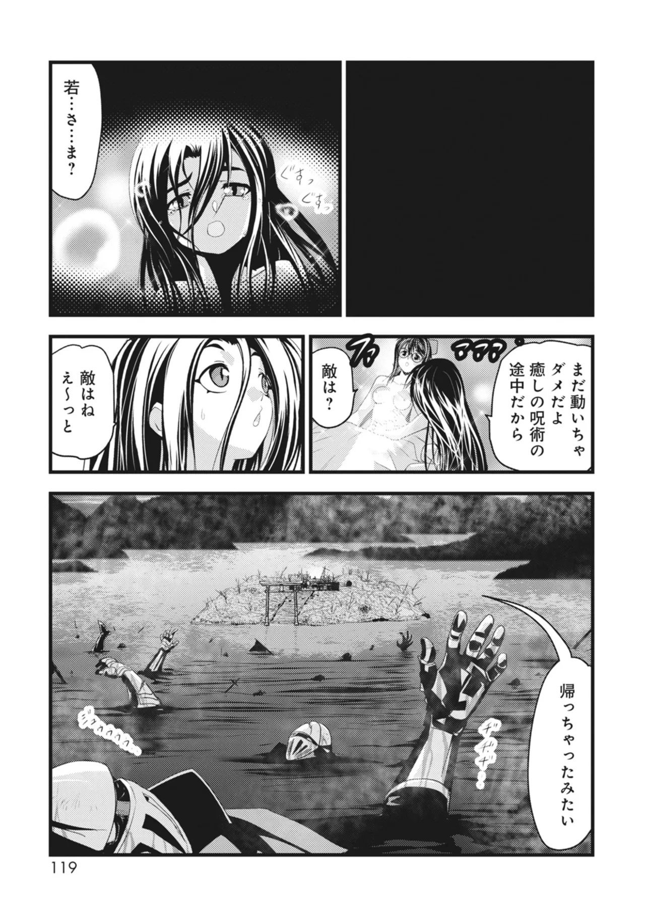 หน้า 119