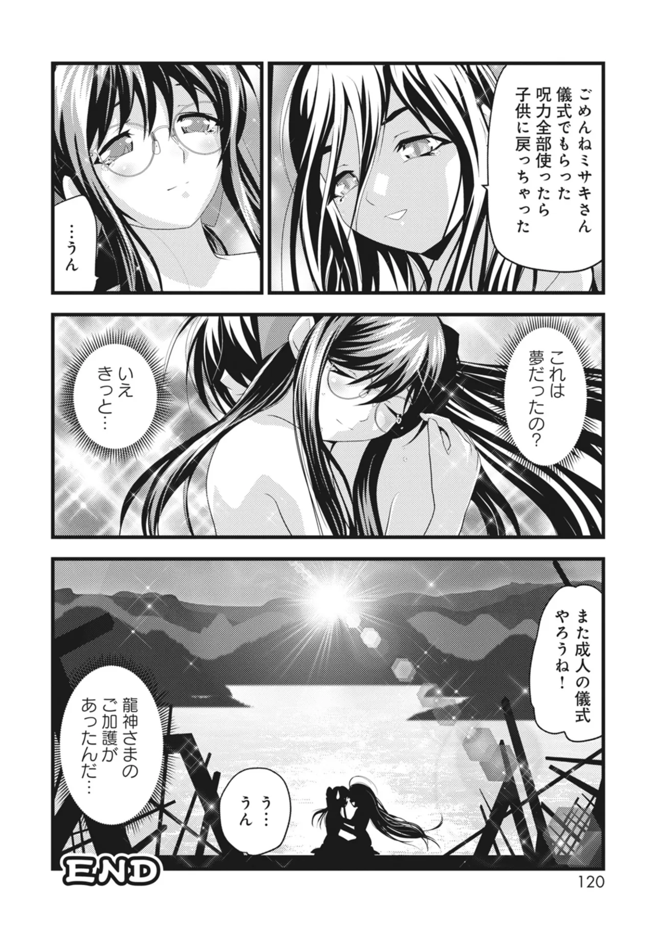 หน้า 120