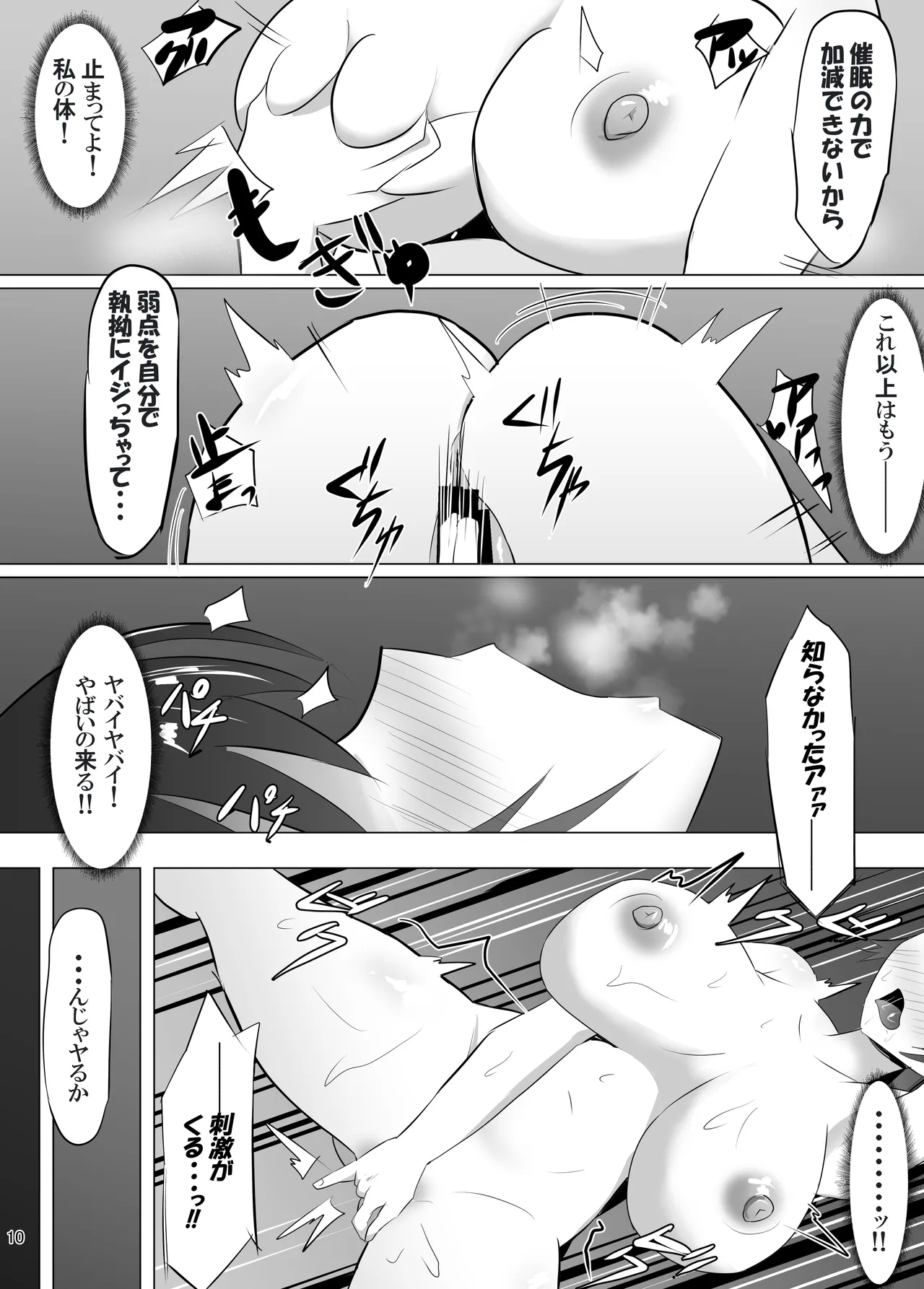 หน้า 11