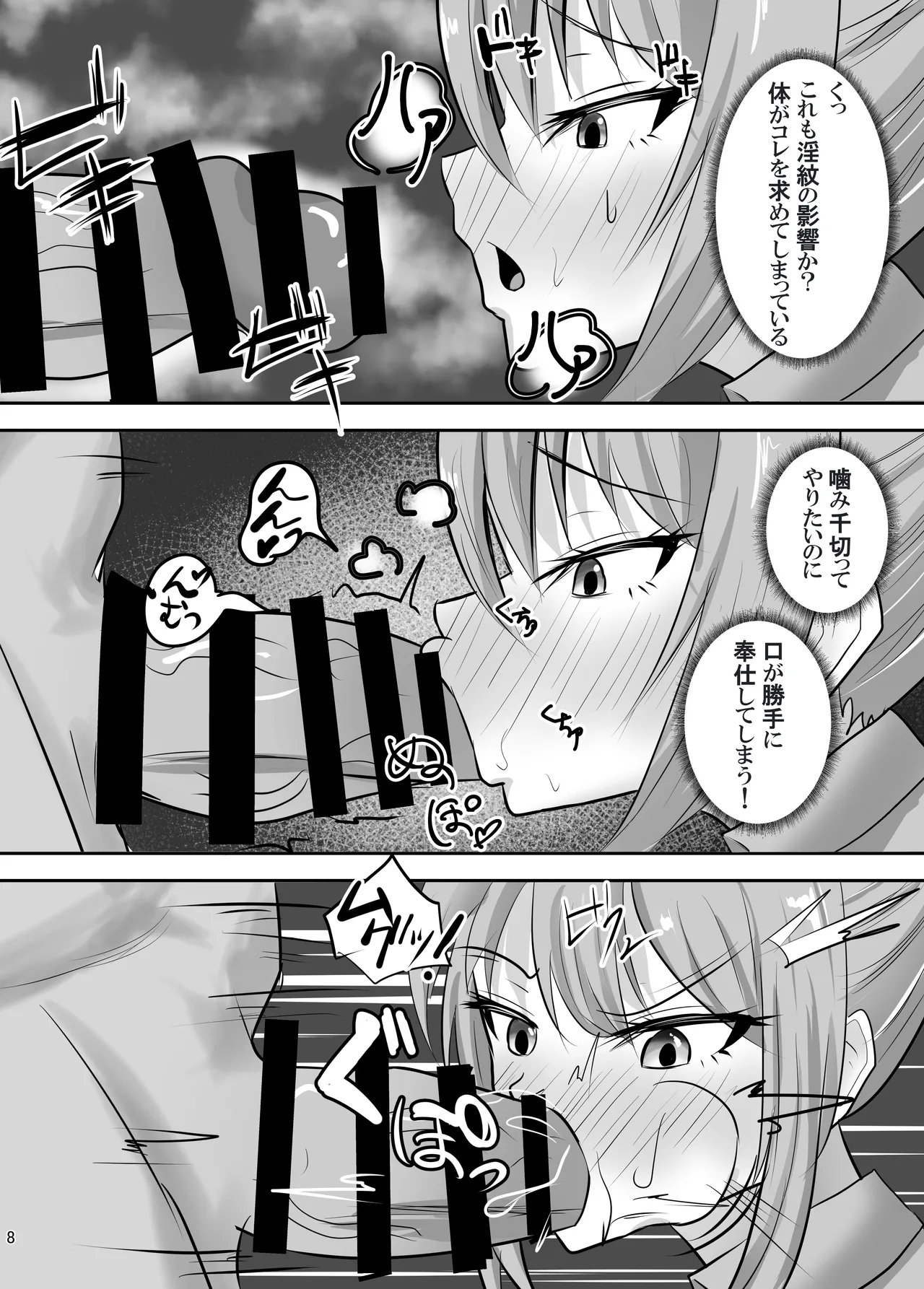 หน้า 9