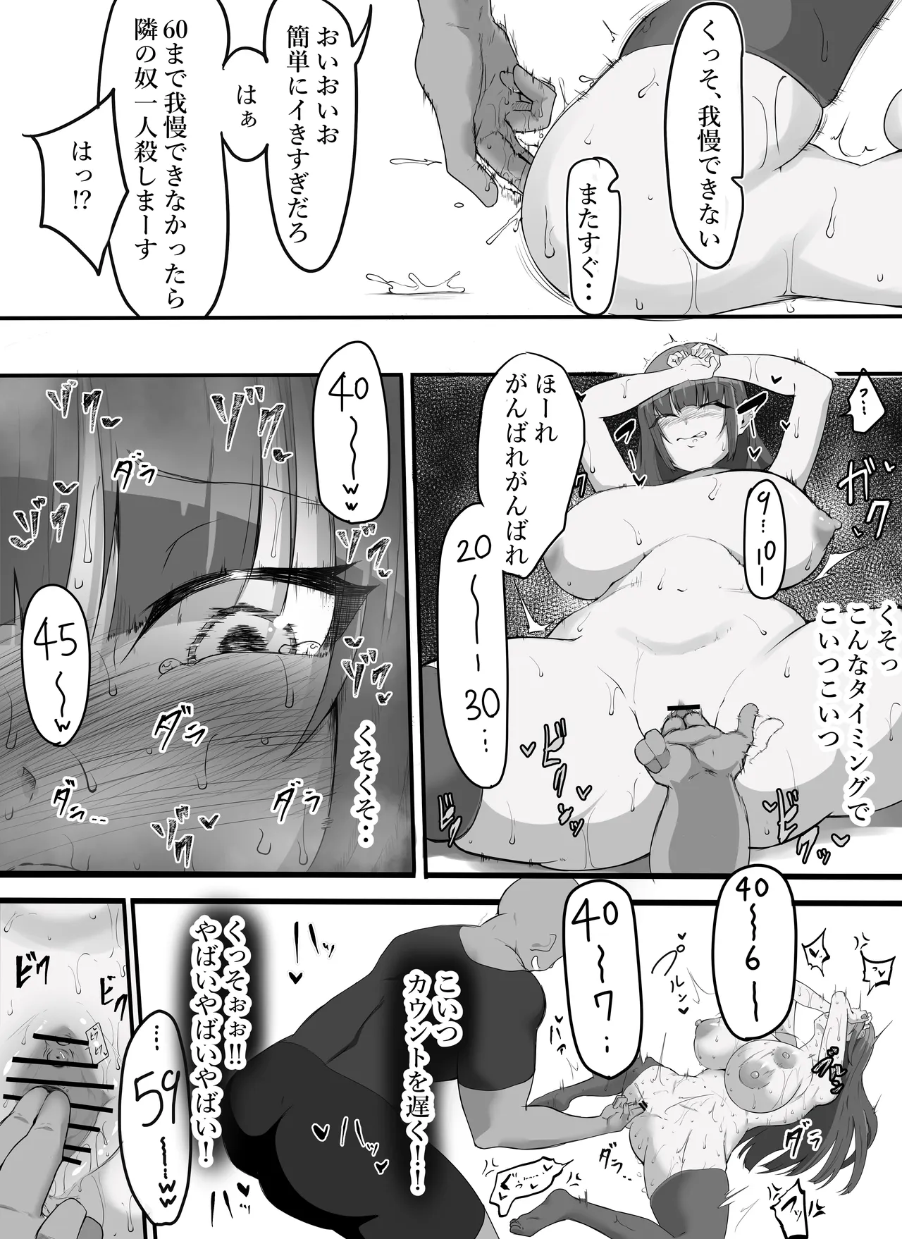 หน้า 17