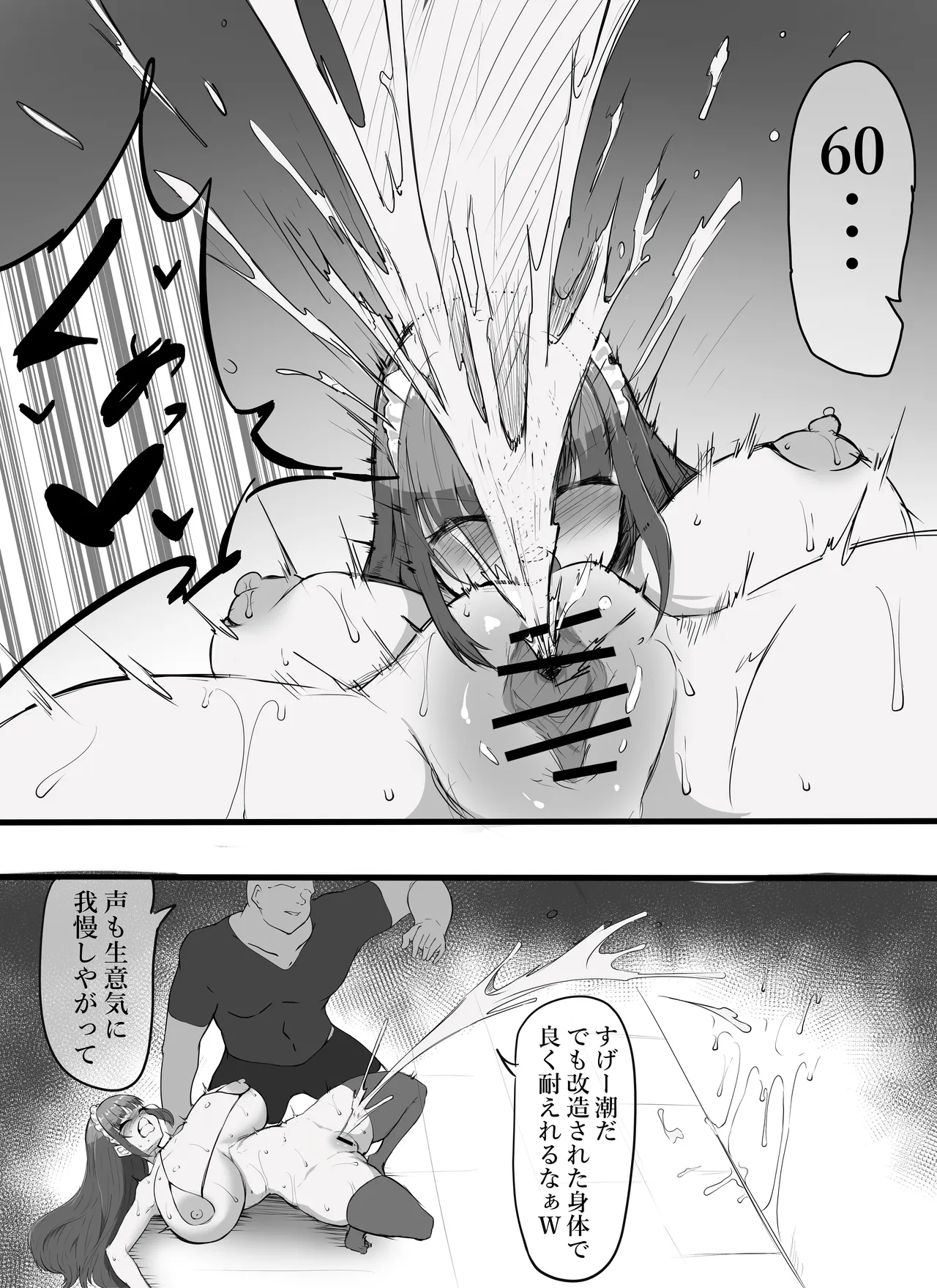 หน้า 18