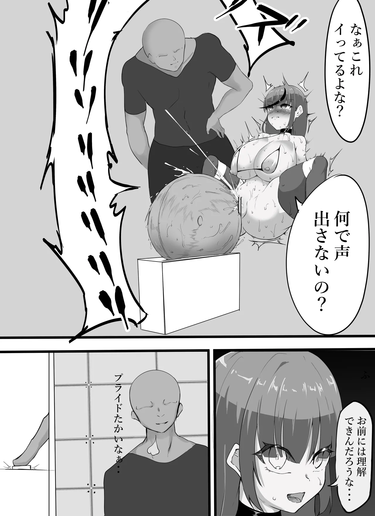 หน้า 24