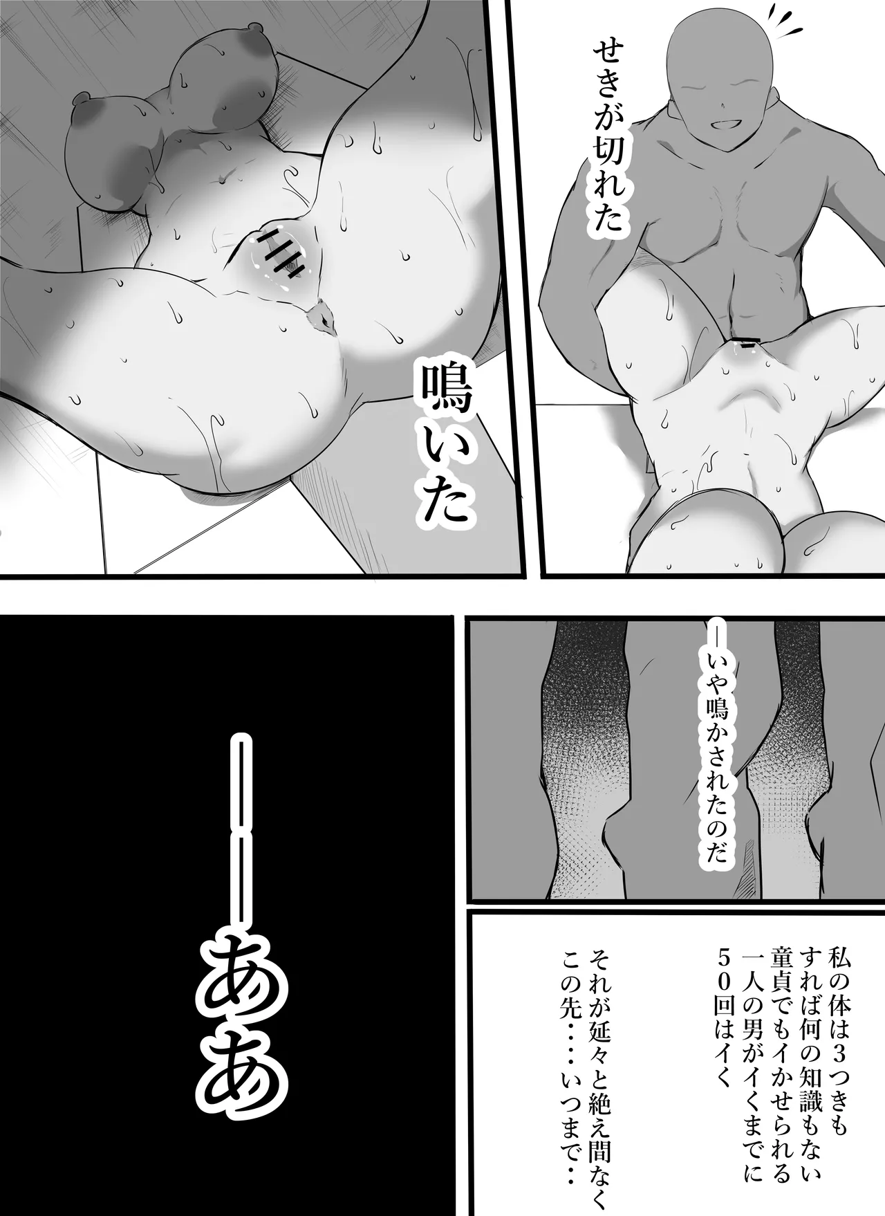 หน้า 43