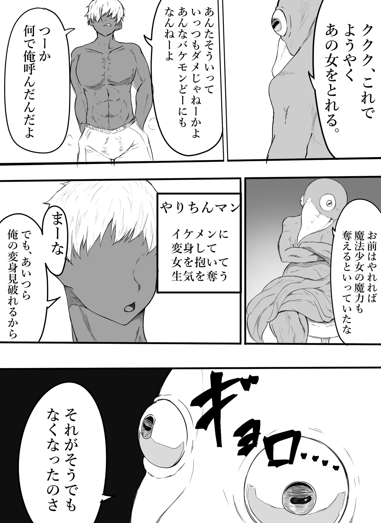หน้า 4
