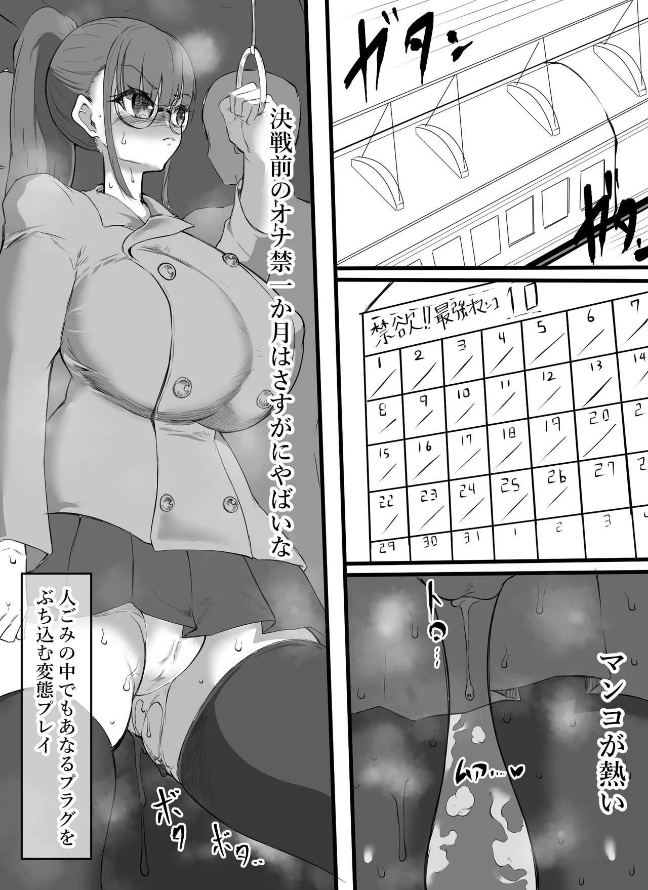 หน้า 19