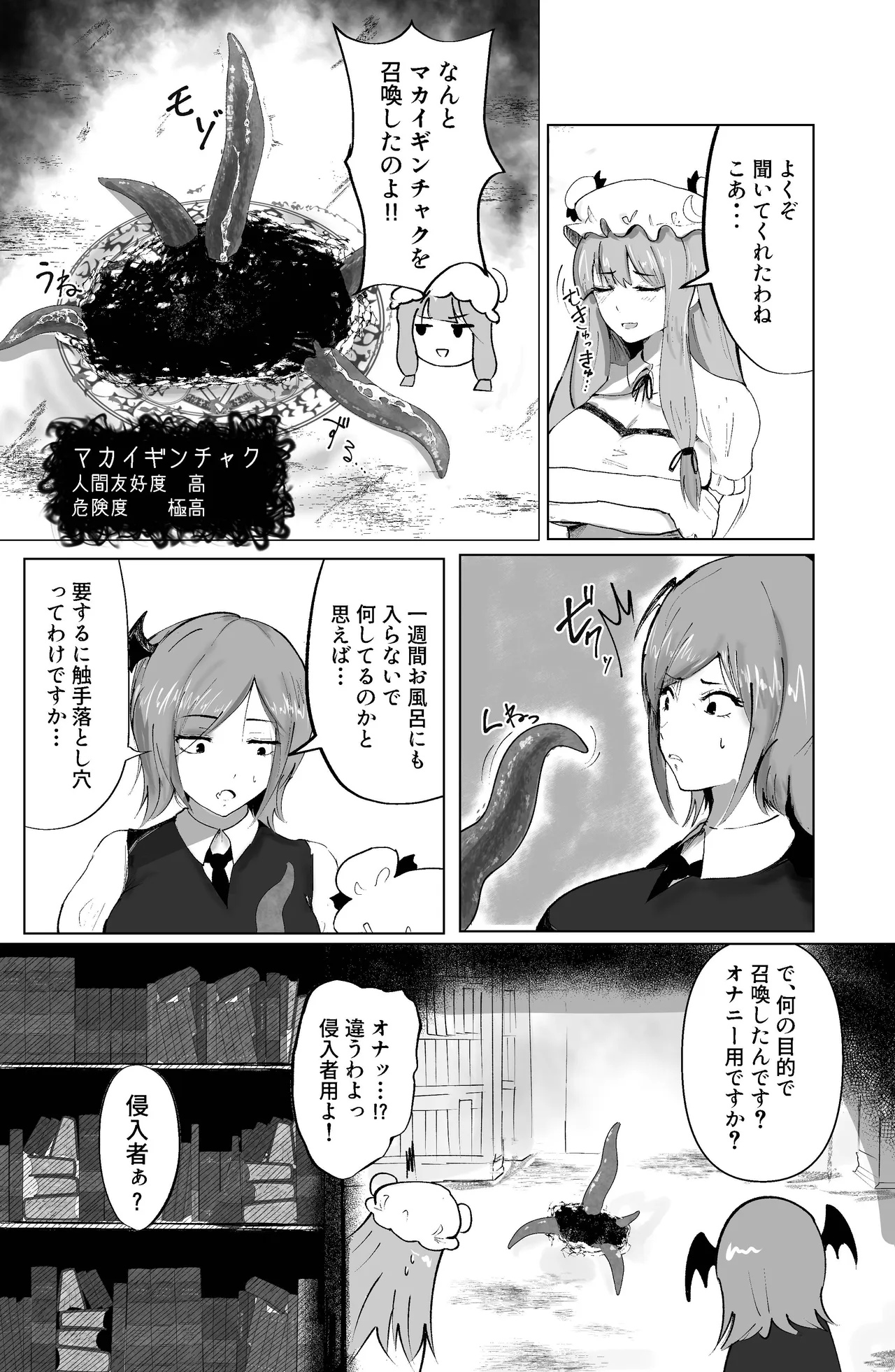 หน้า 4